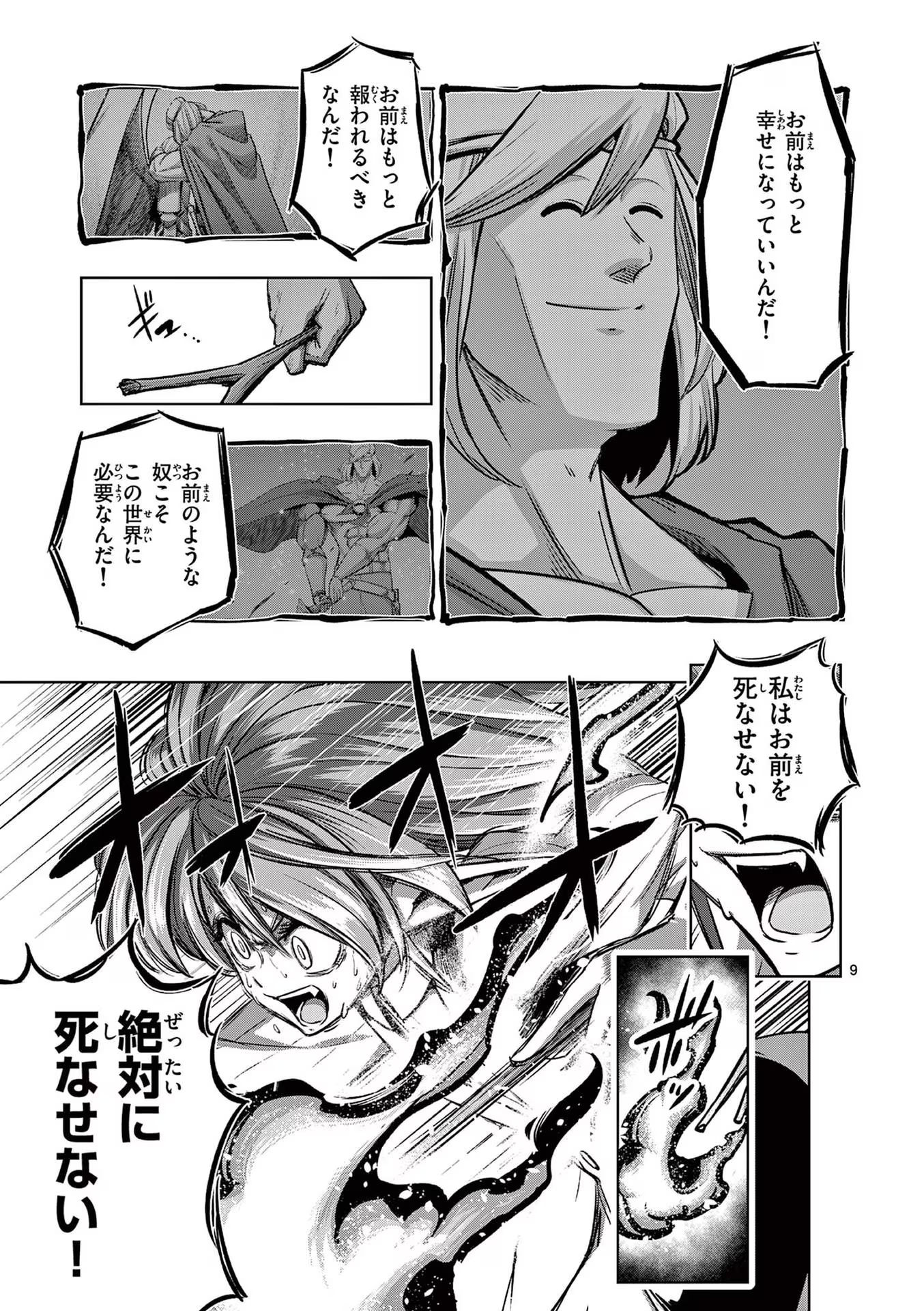 P9