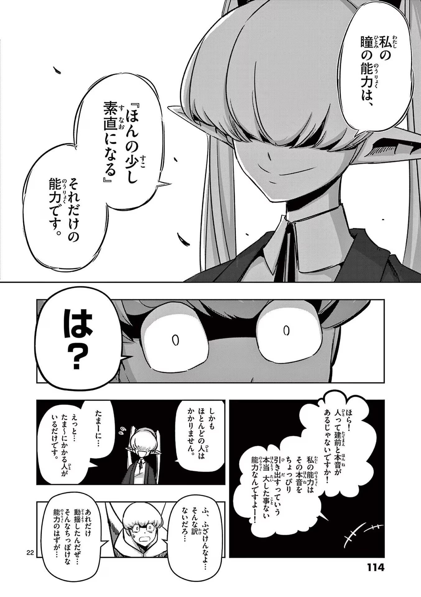 P21