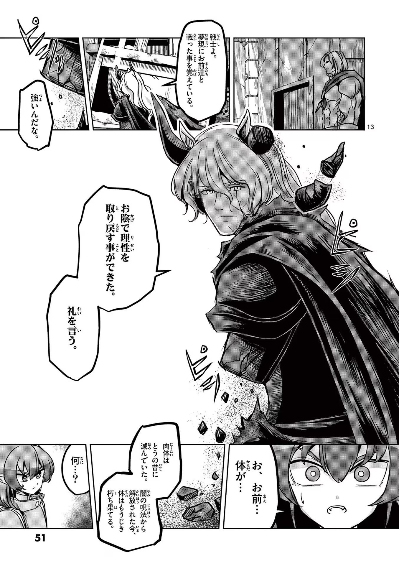 P13
