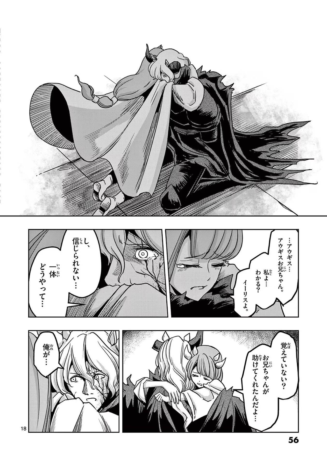 P18