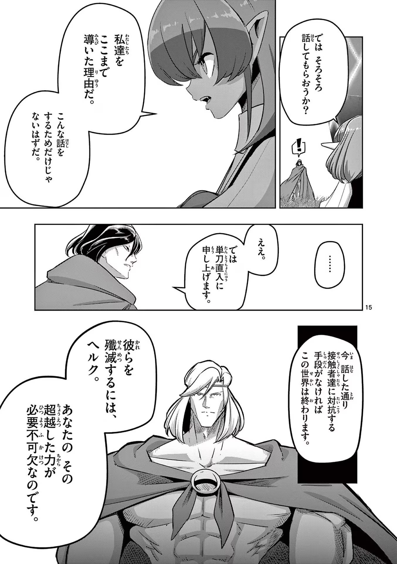 P15