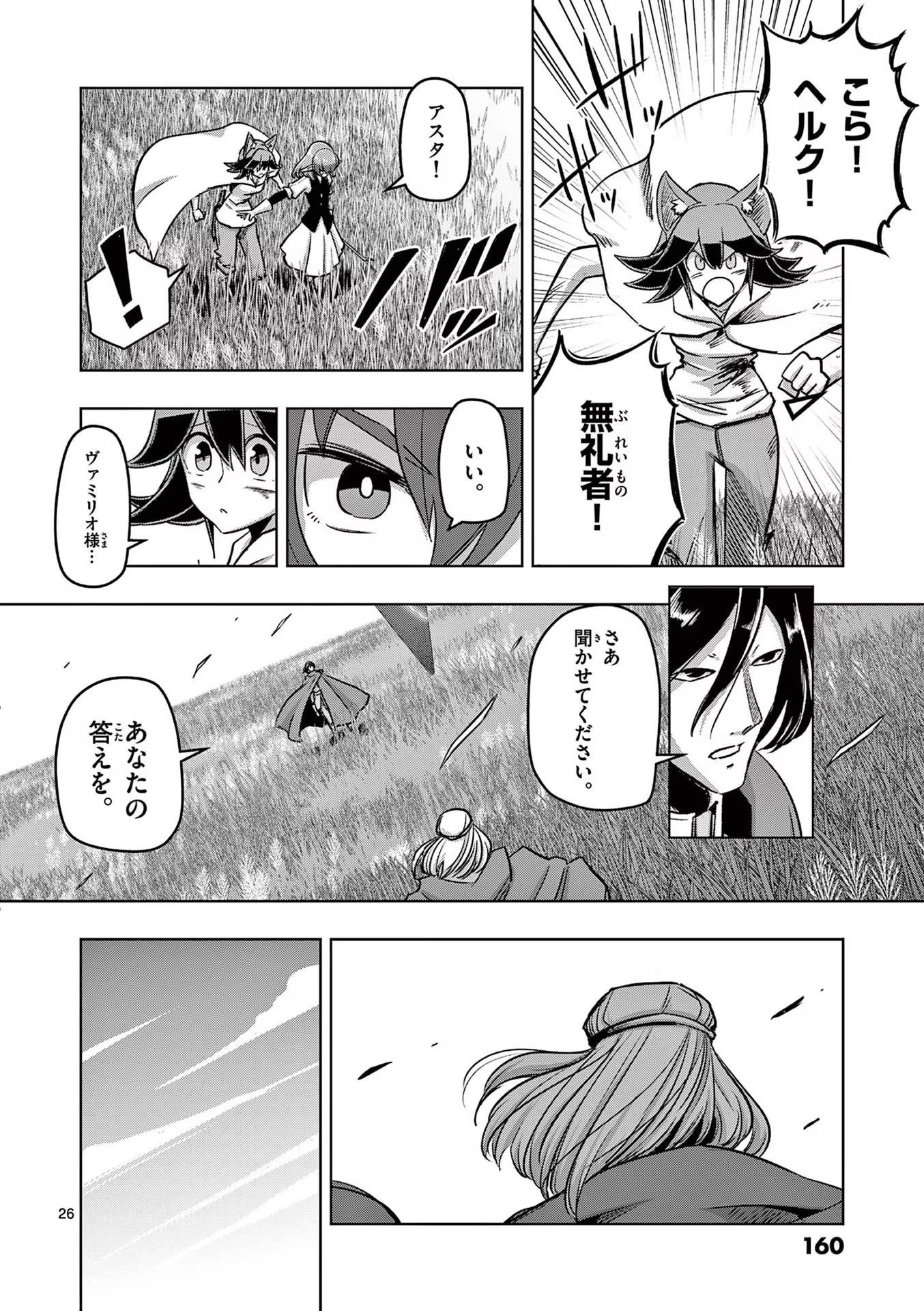 P26
