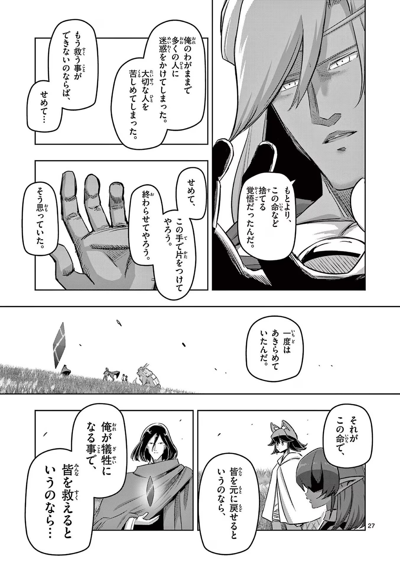 P27