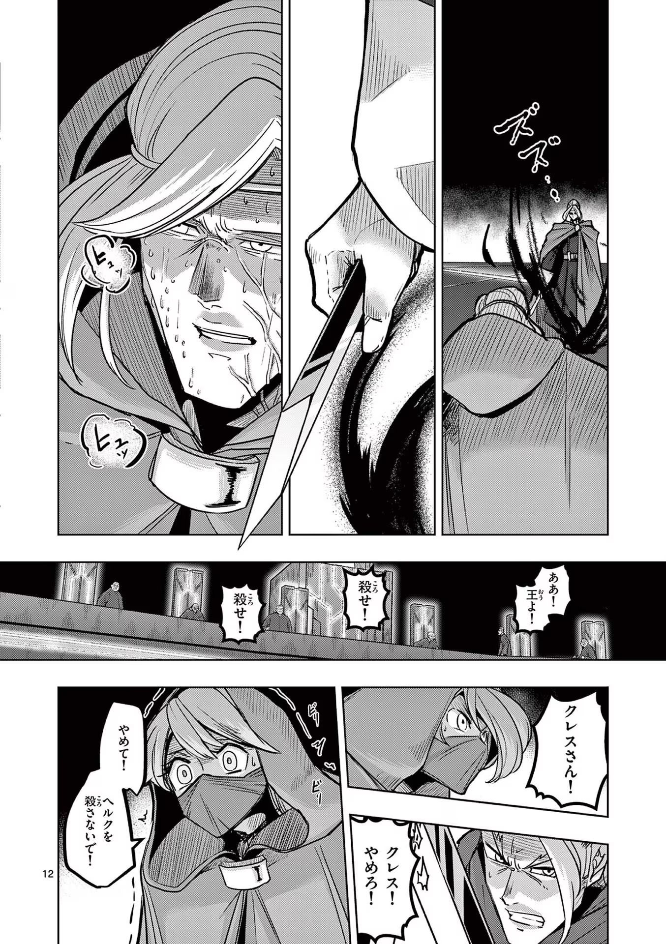 P12