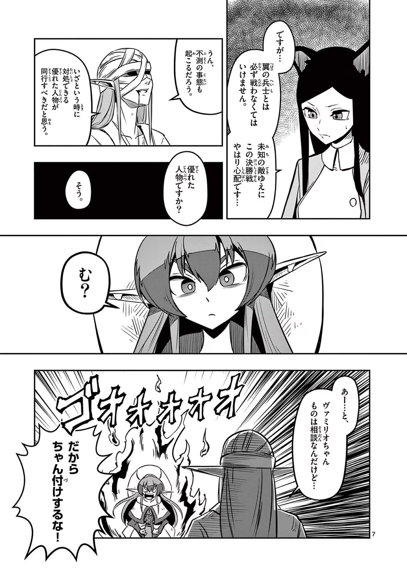 P7