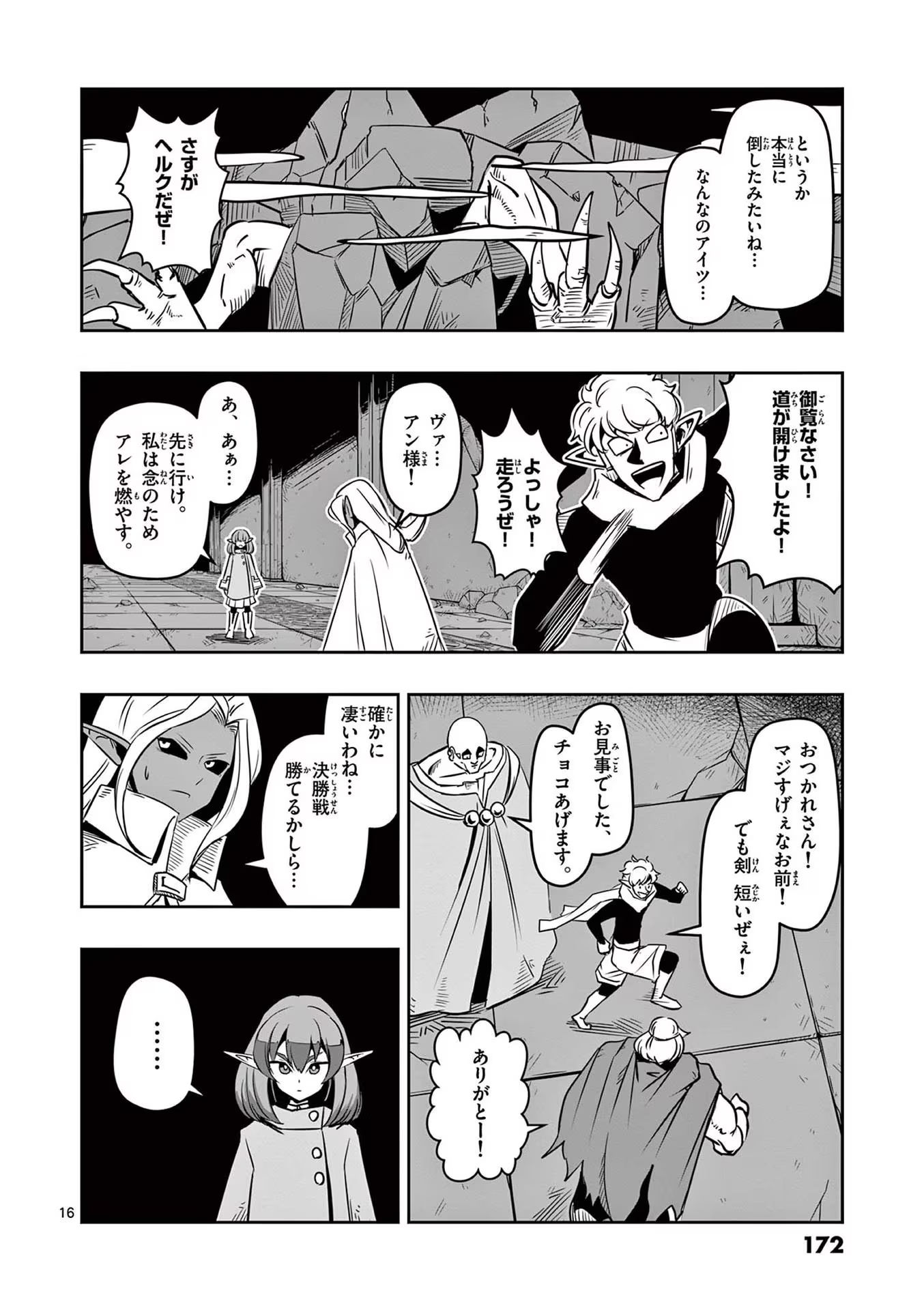 P16