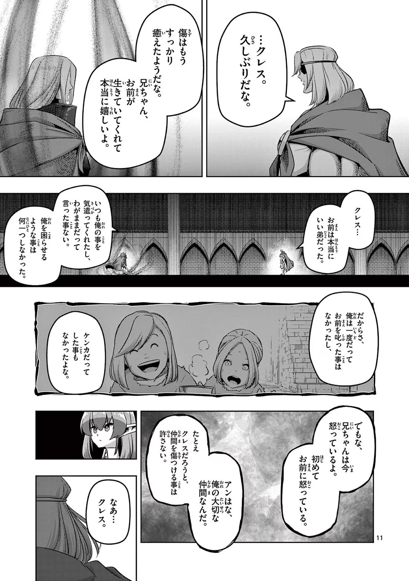 P11