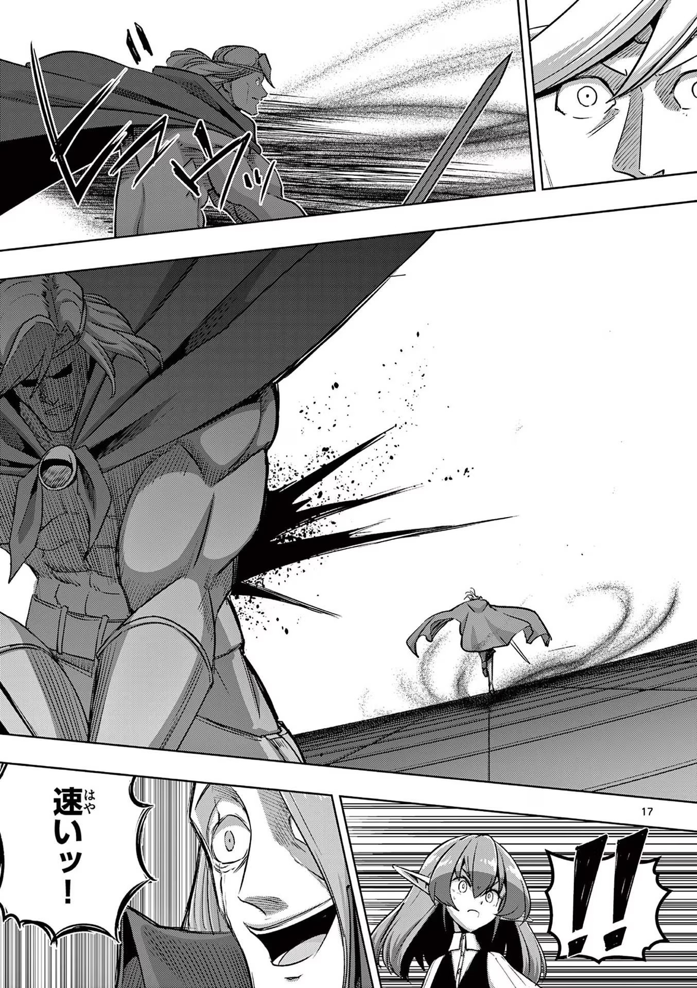 P17