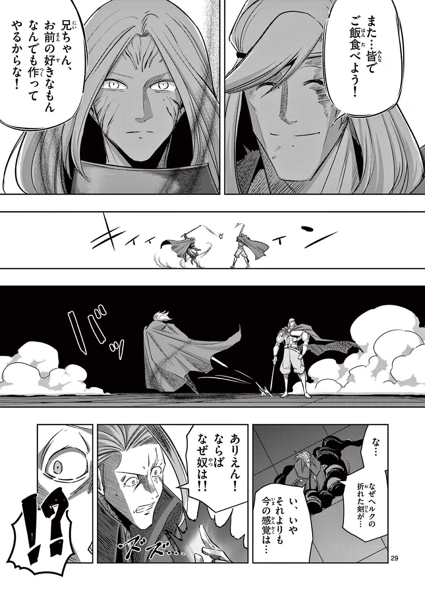 P29