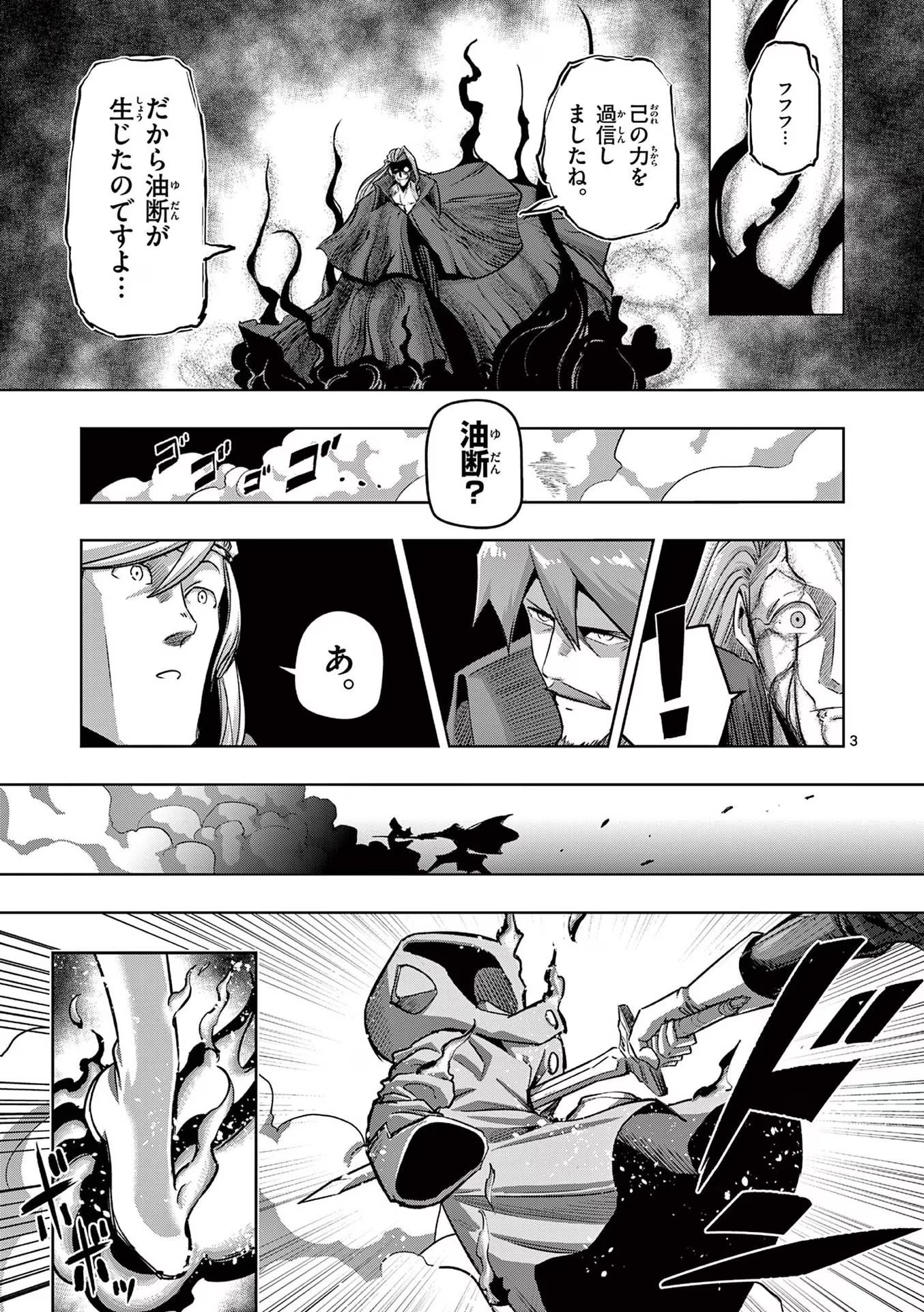 P3