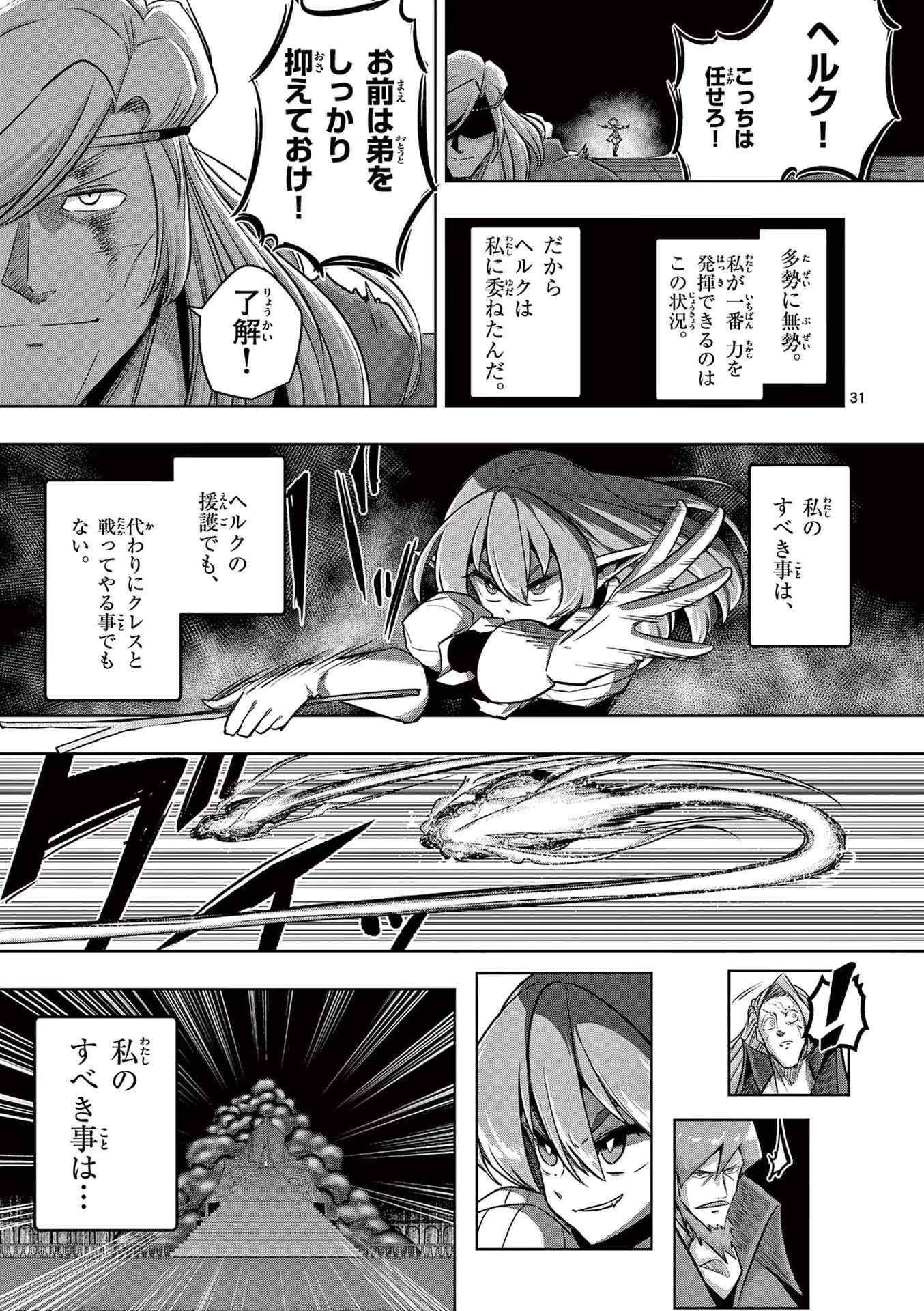 P31