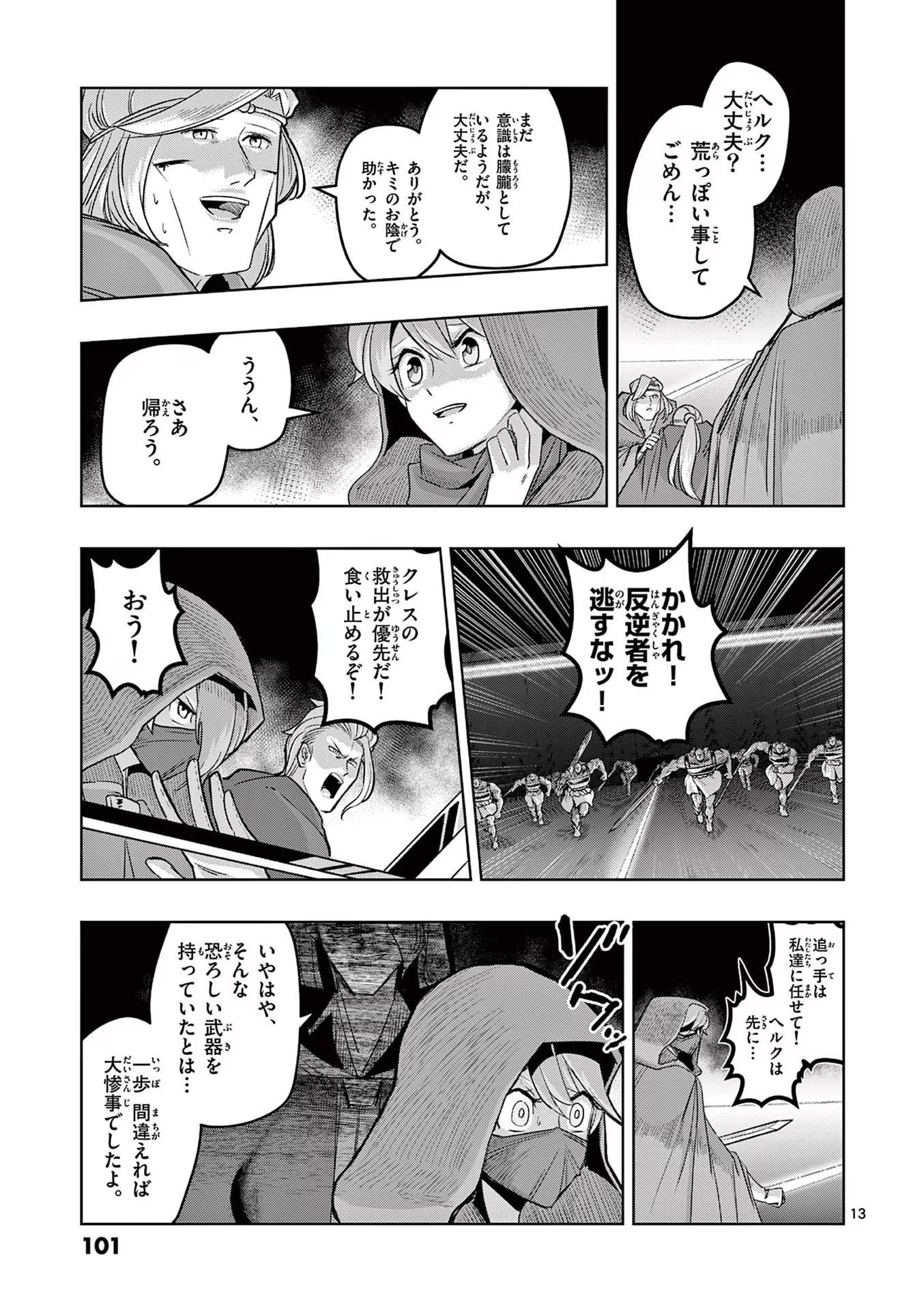 P13