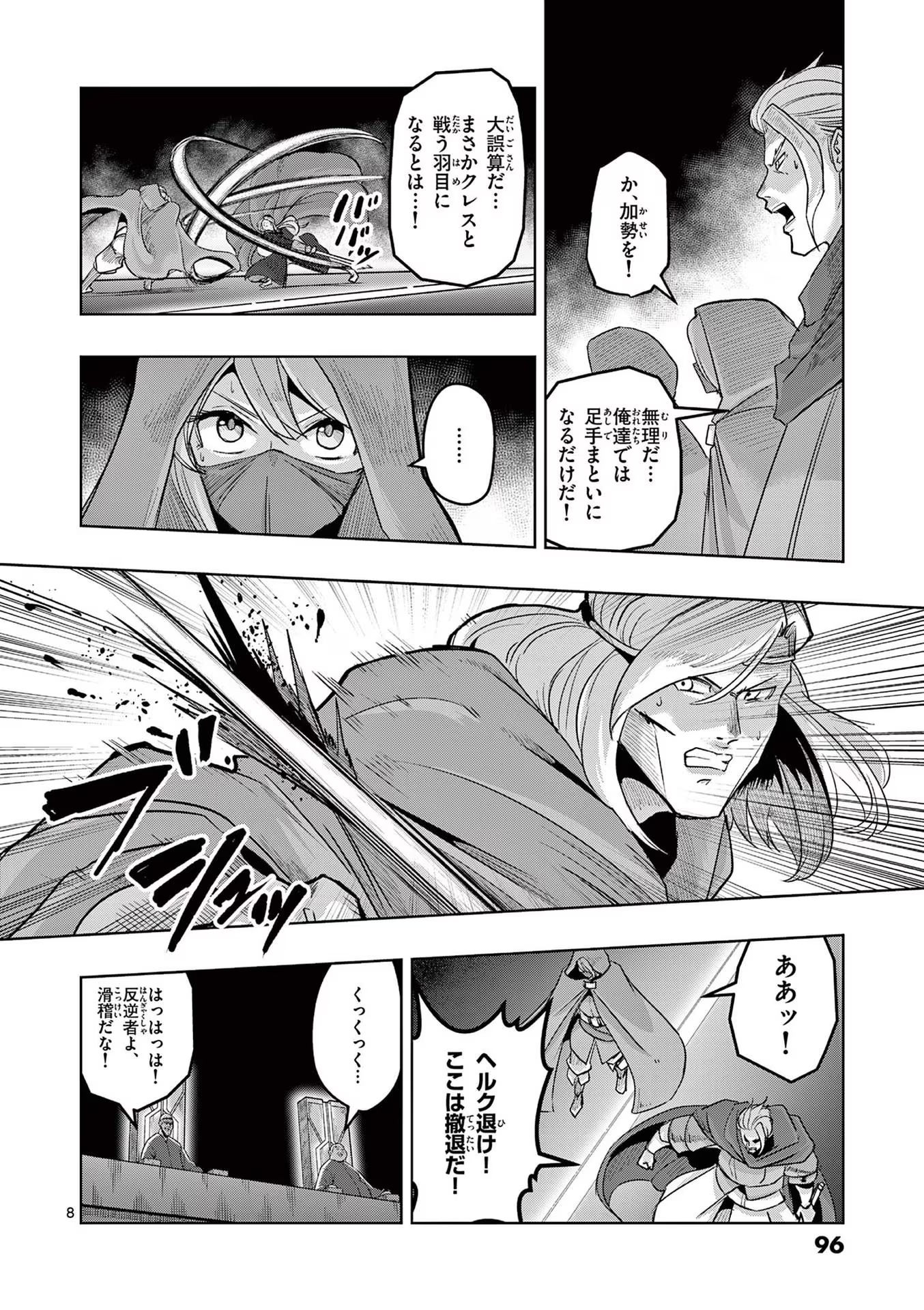 P8