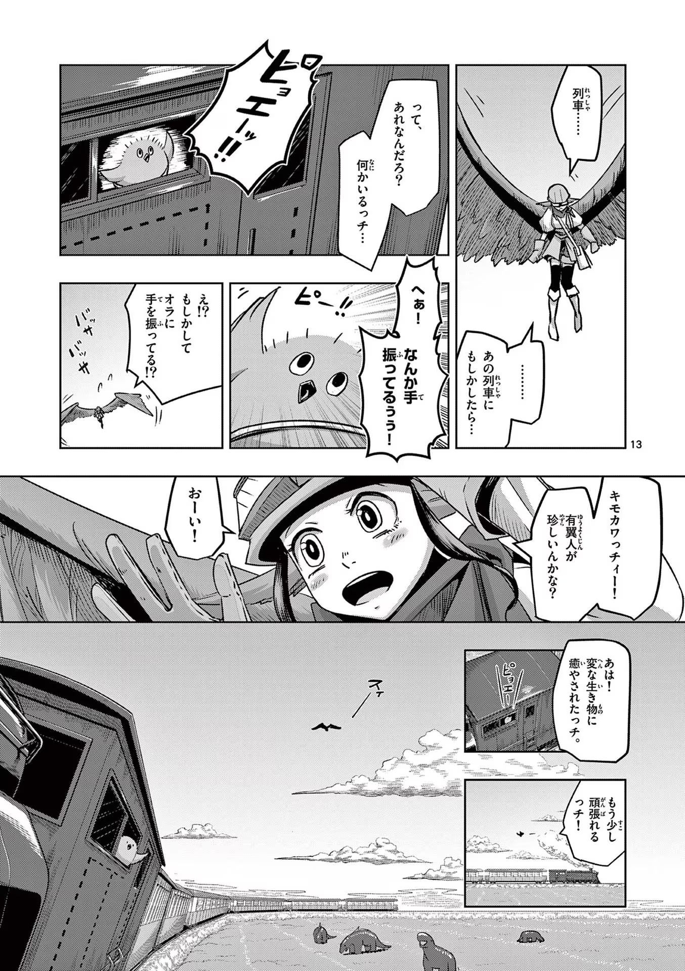 P13