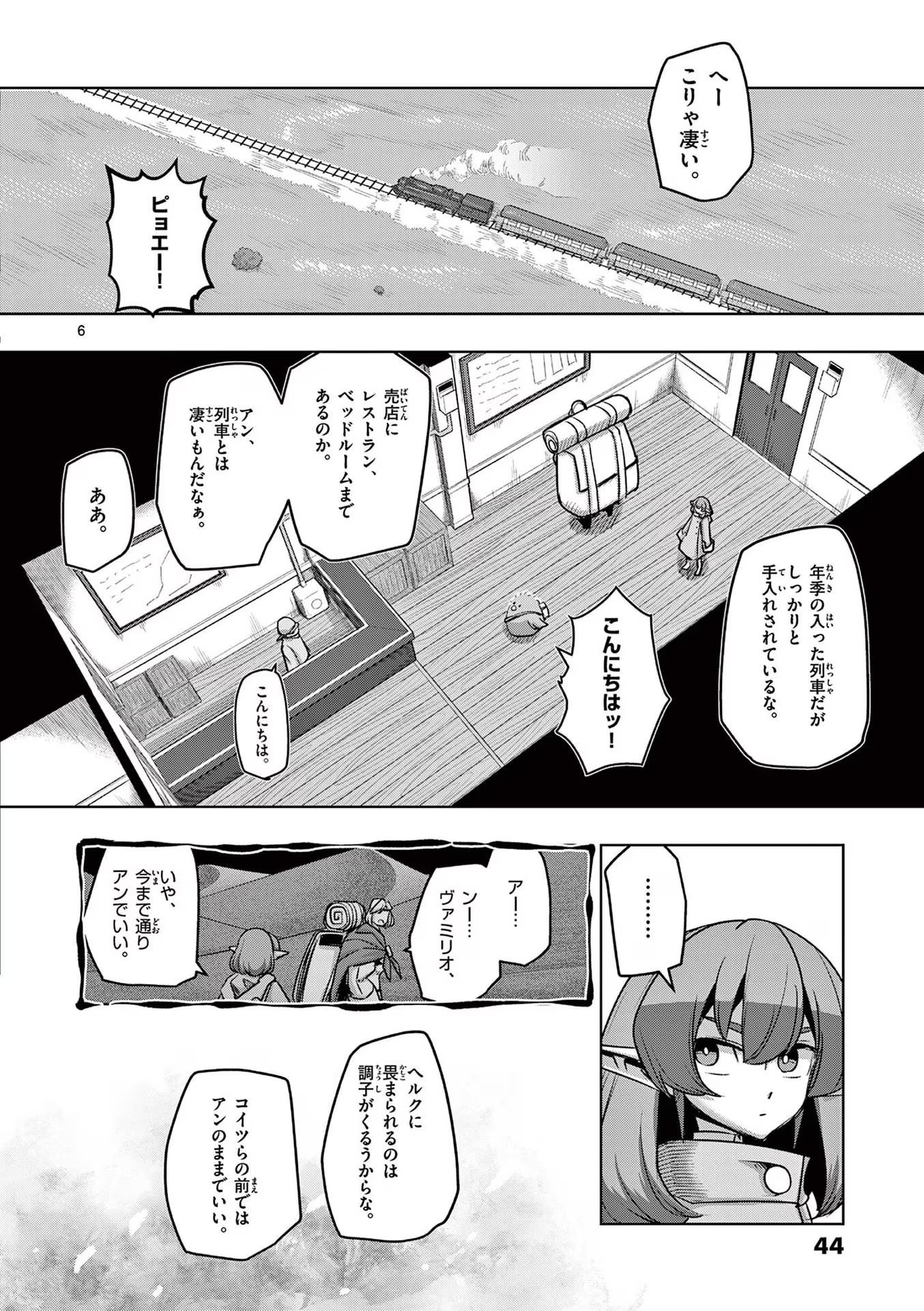 P6