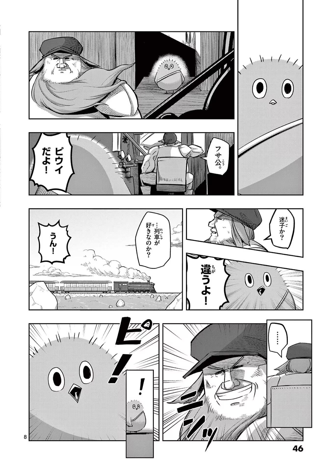 P8