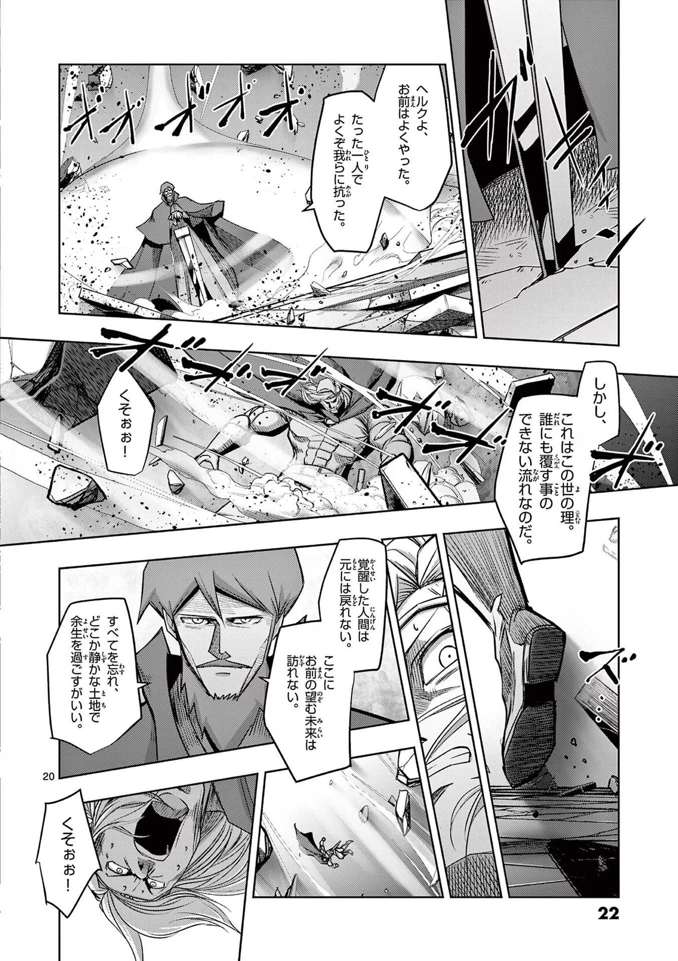 P19