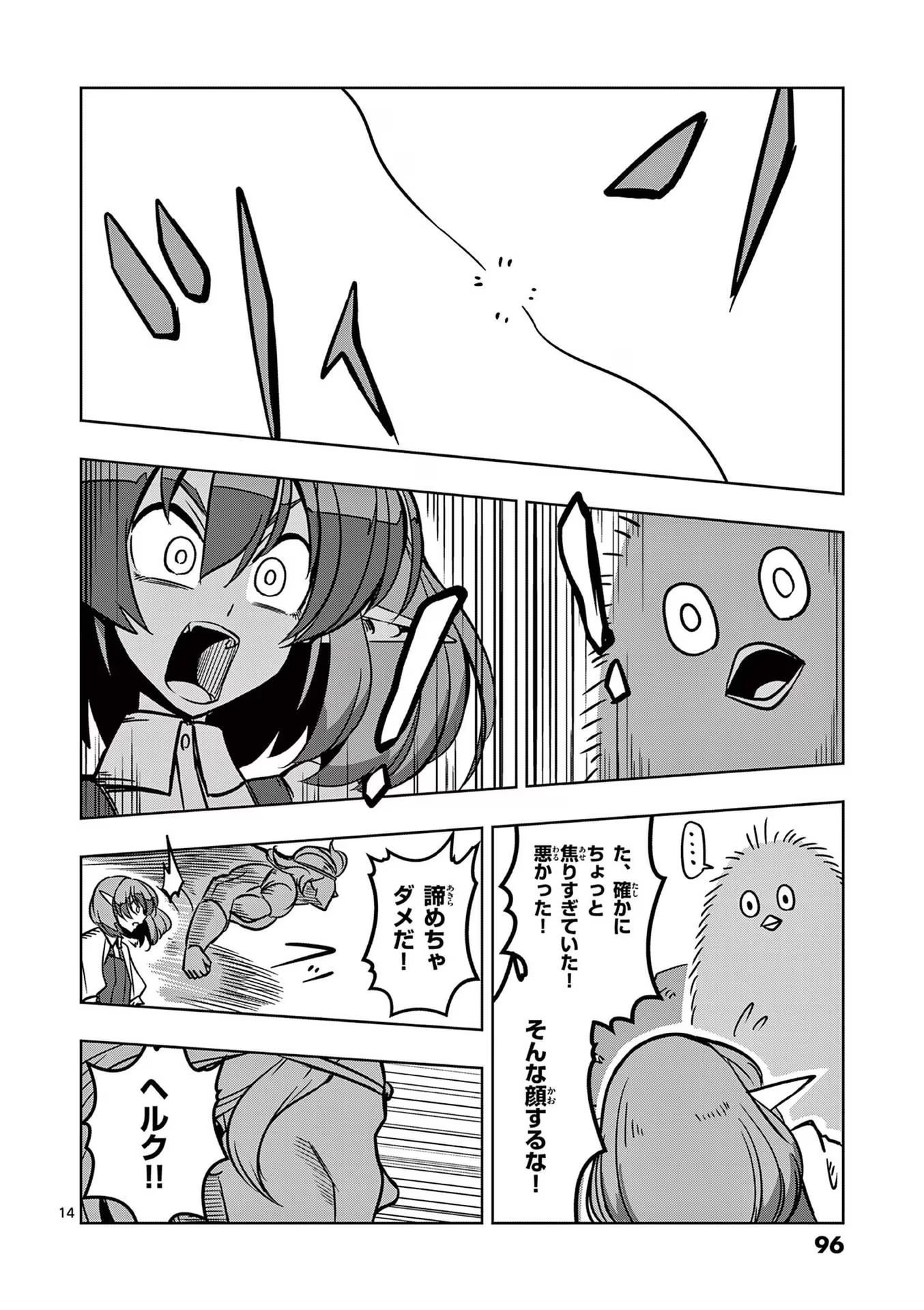 P14