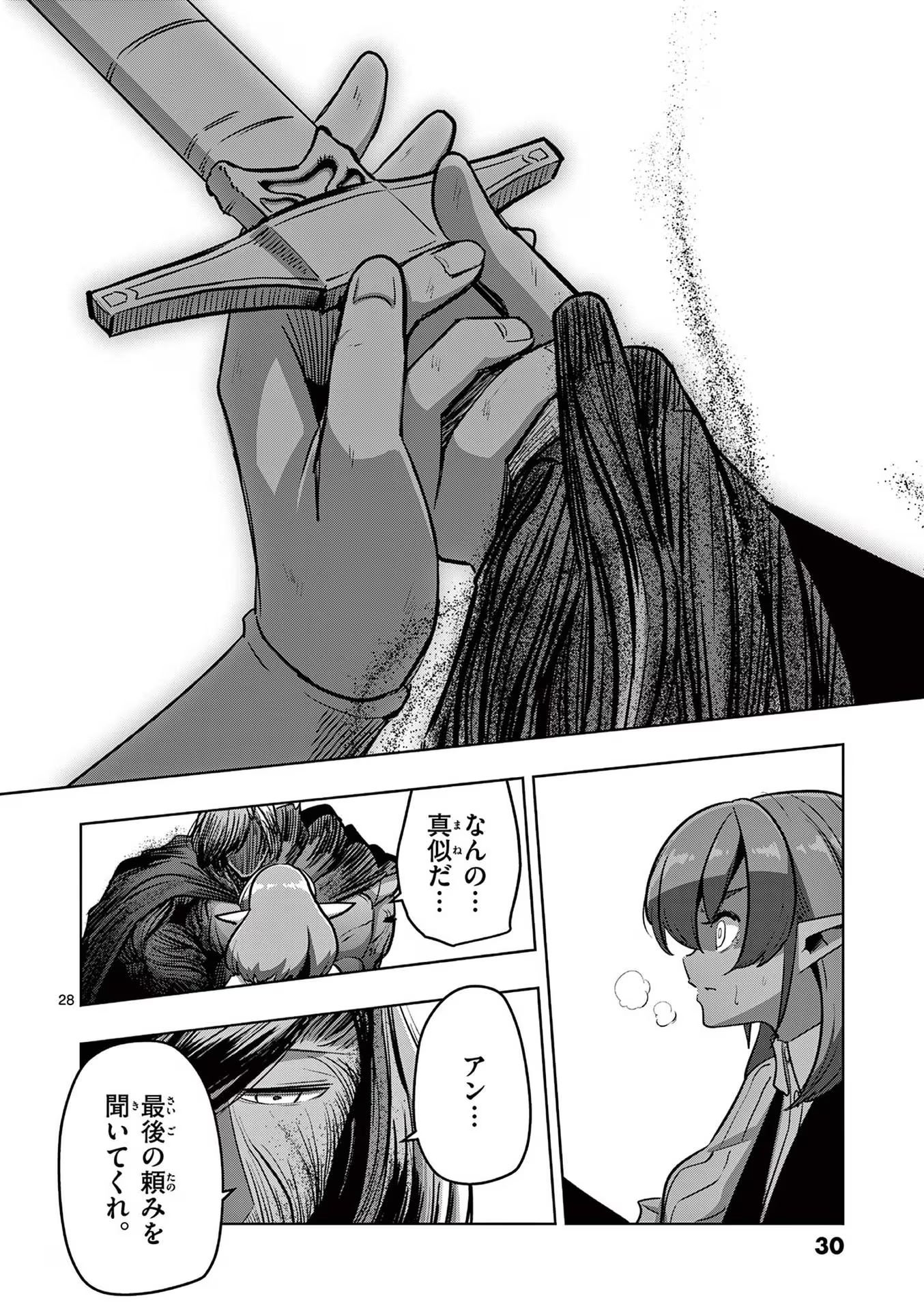 P28
