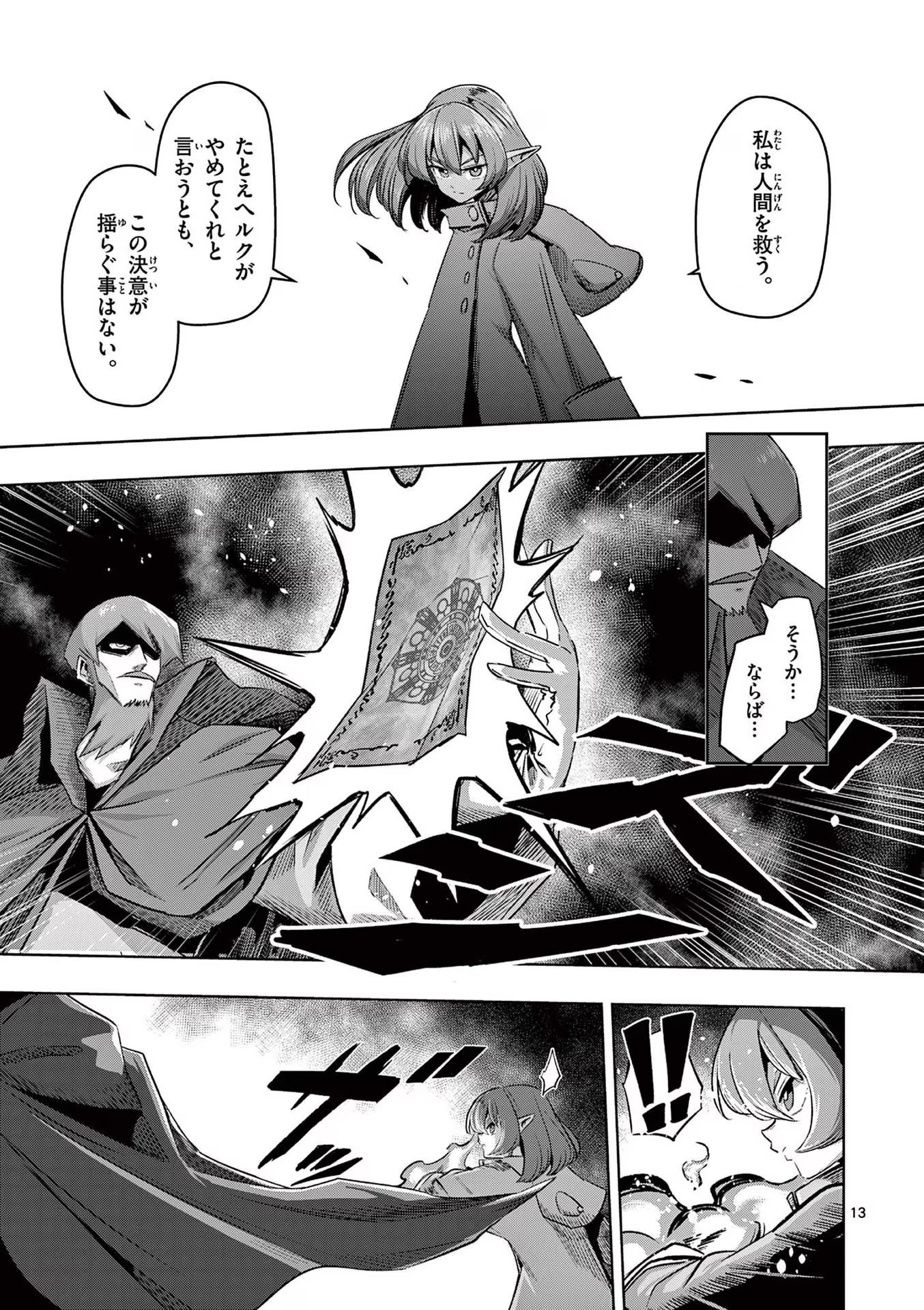 P13