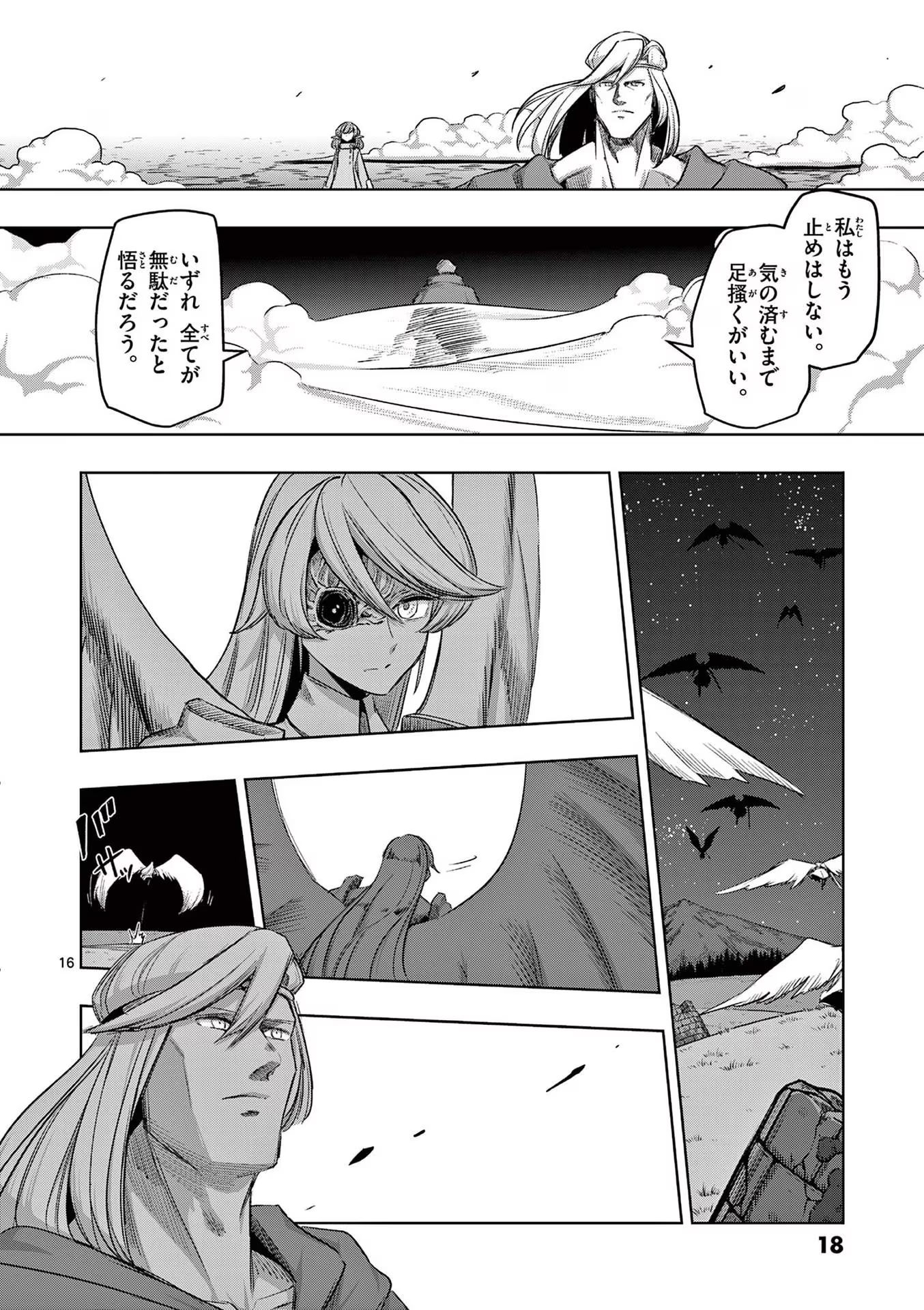 P16