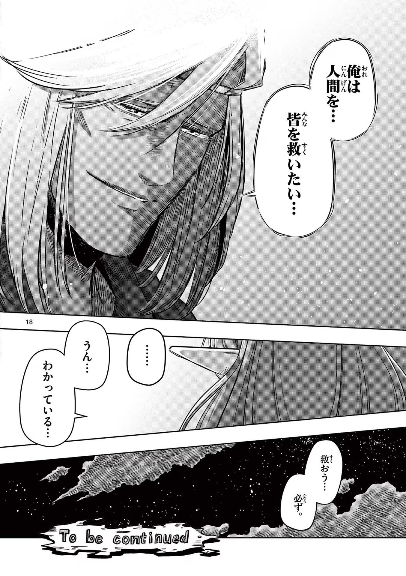 P18