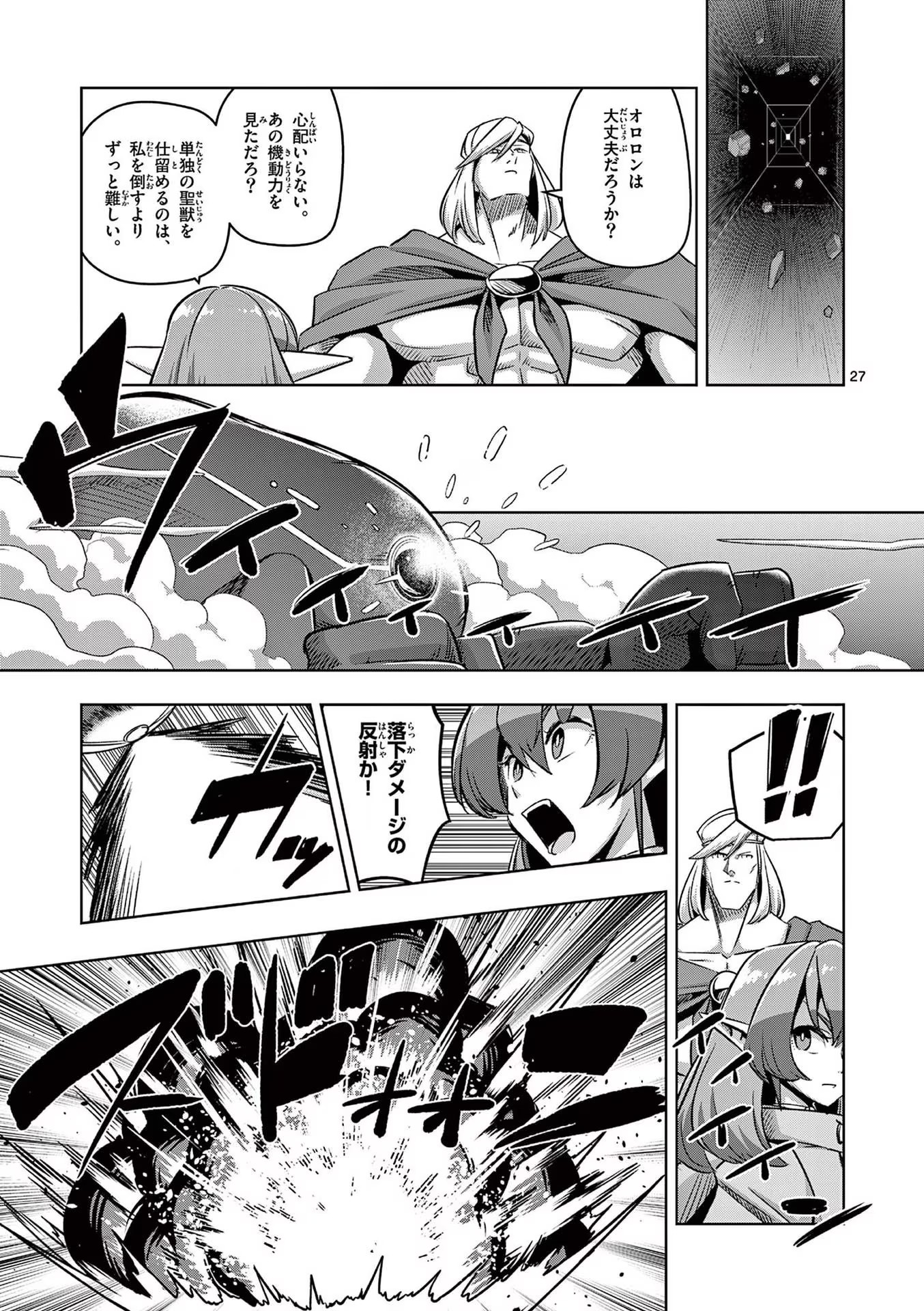 P27