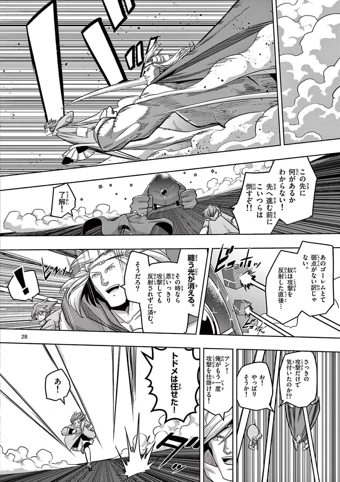 P28