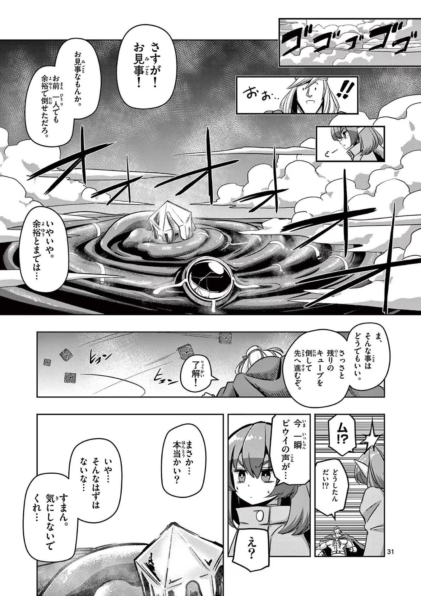 P31