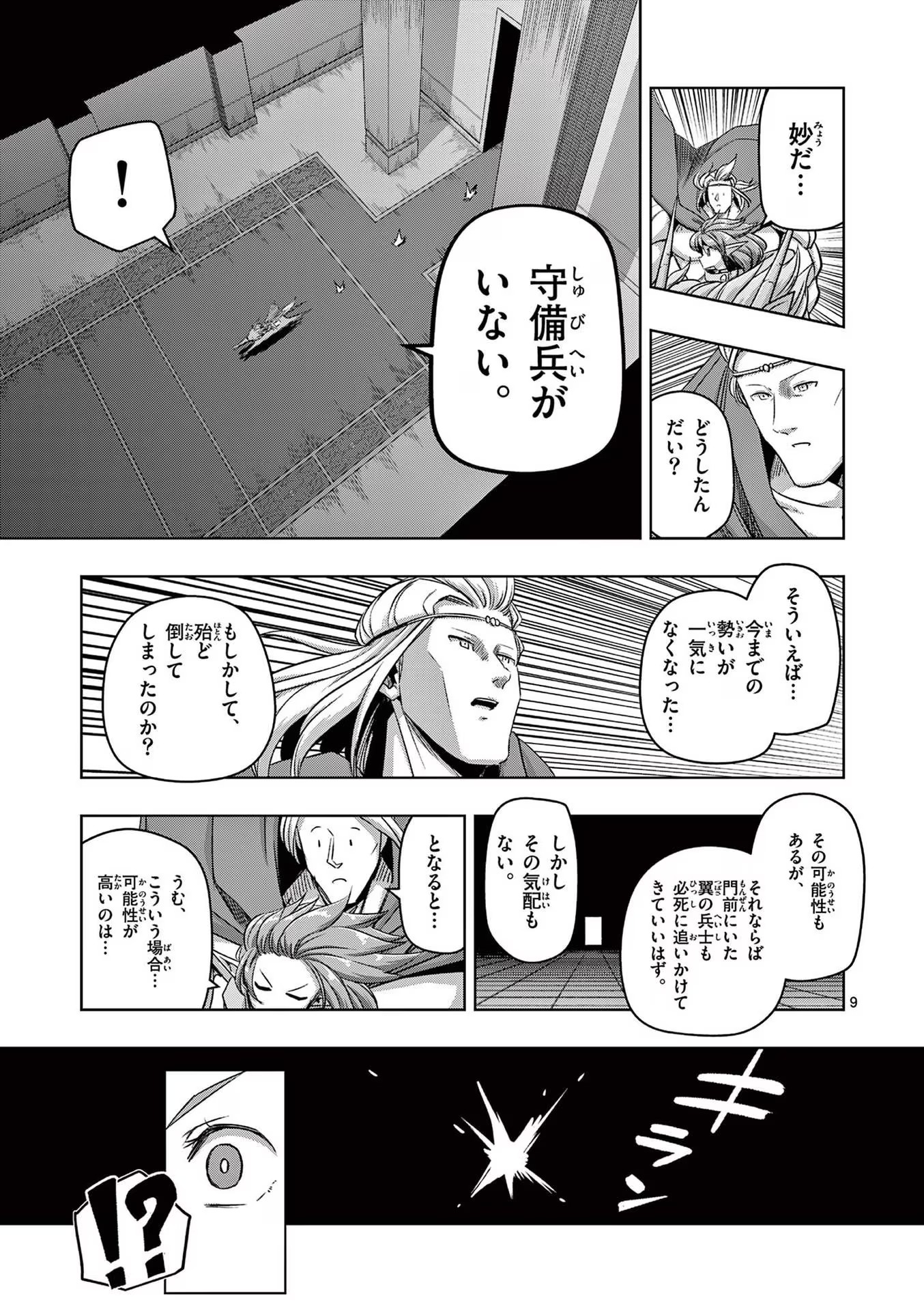 P9