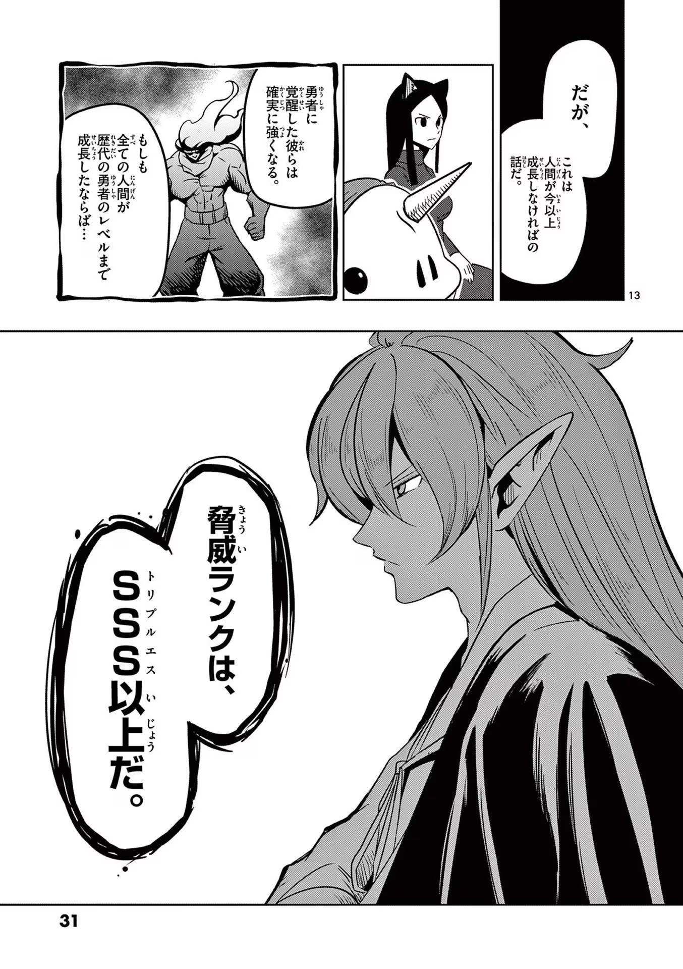 P13