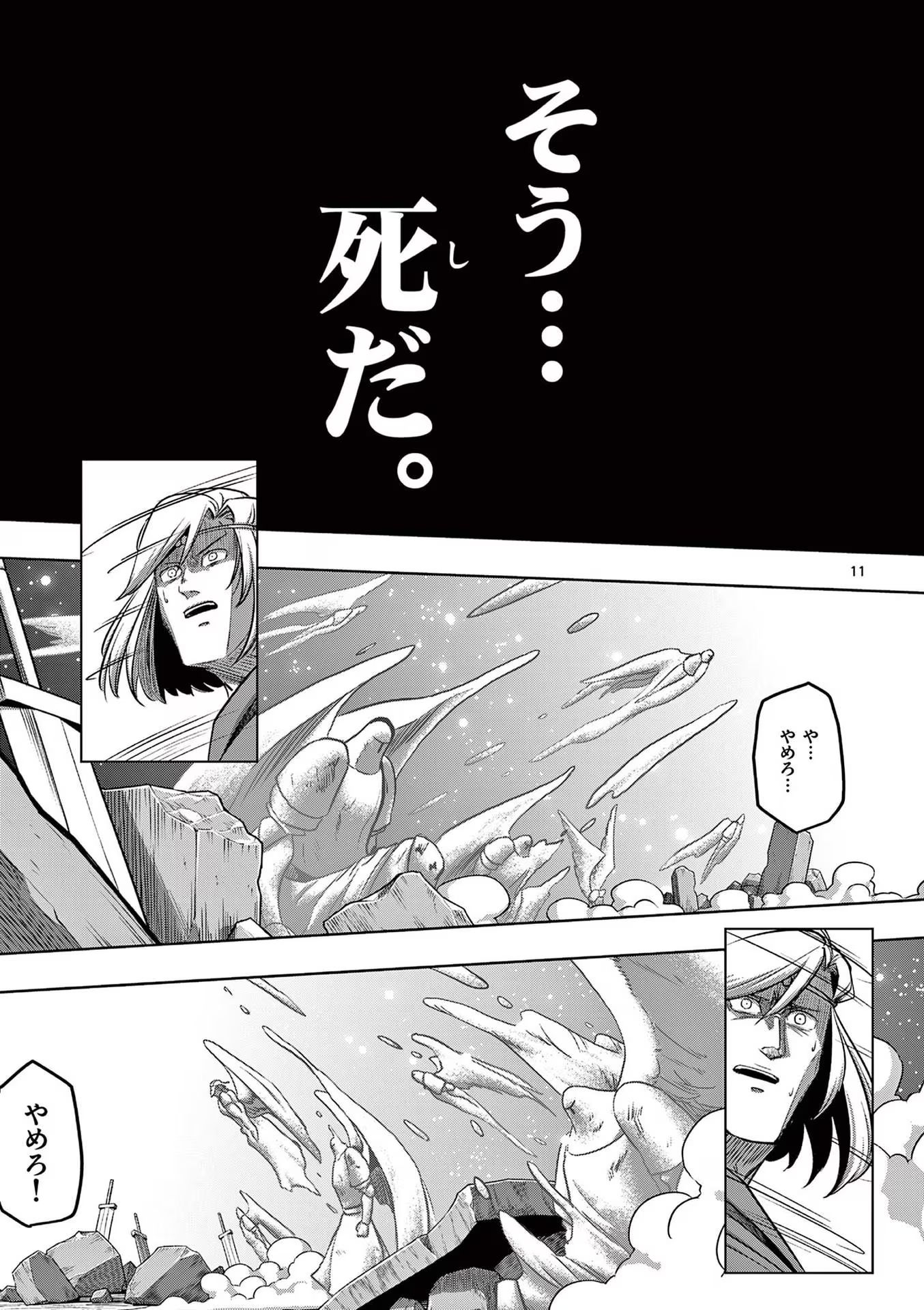 P11