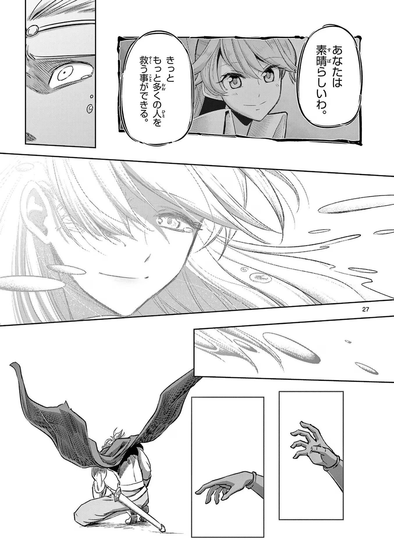 P27