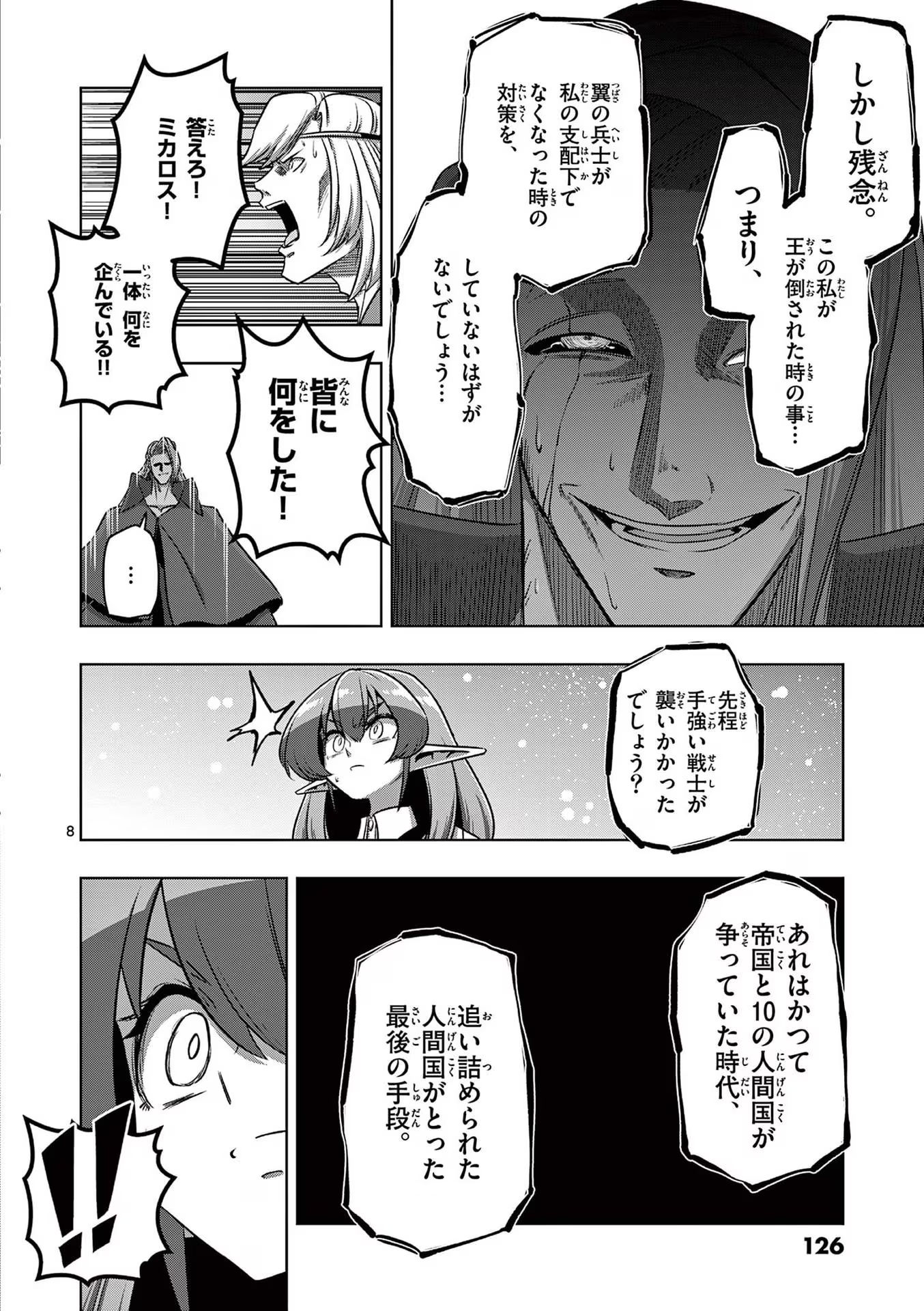 P8
