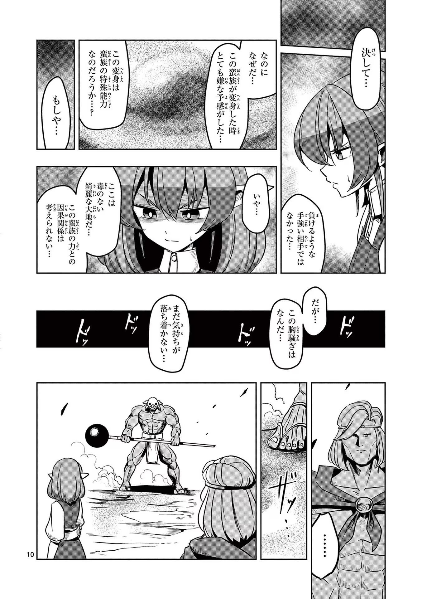 P10
