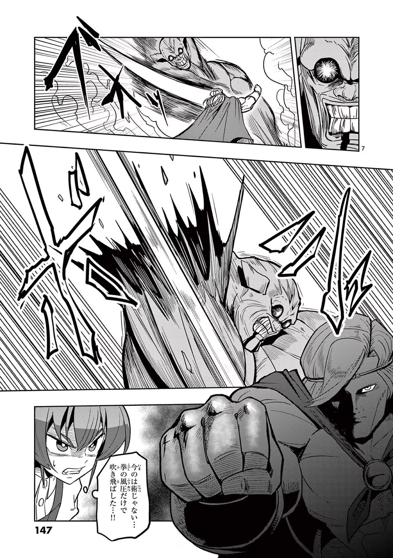 P7