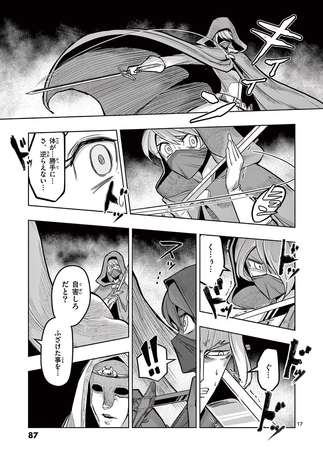 P17
