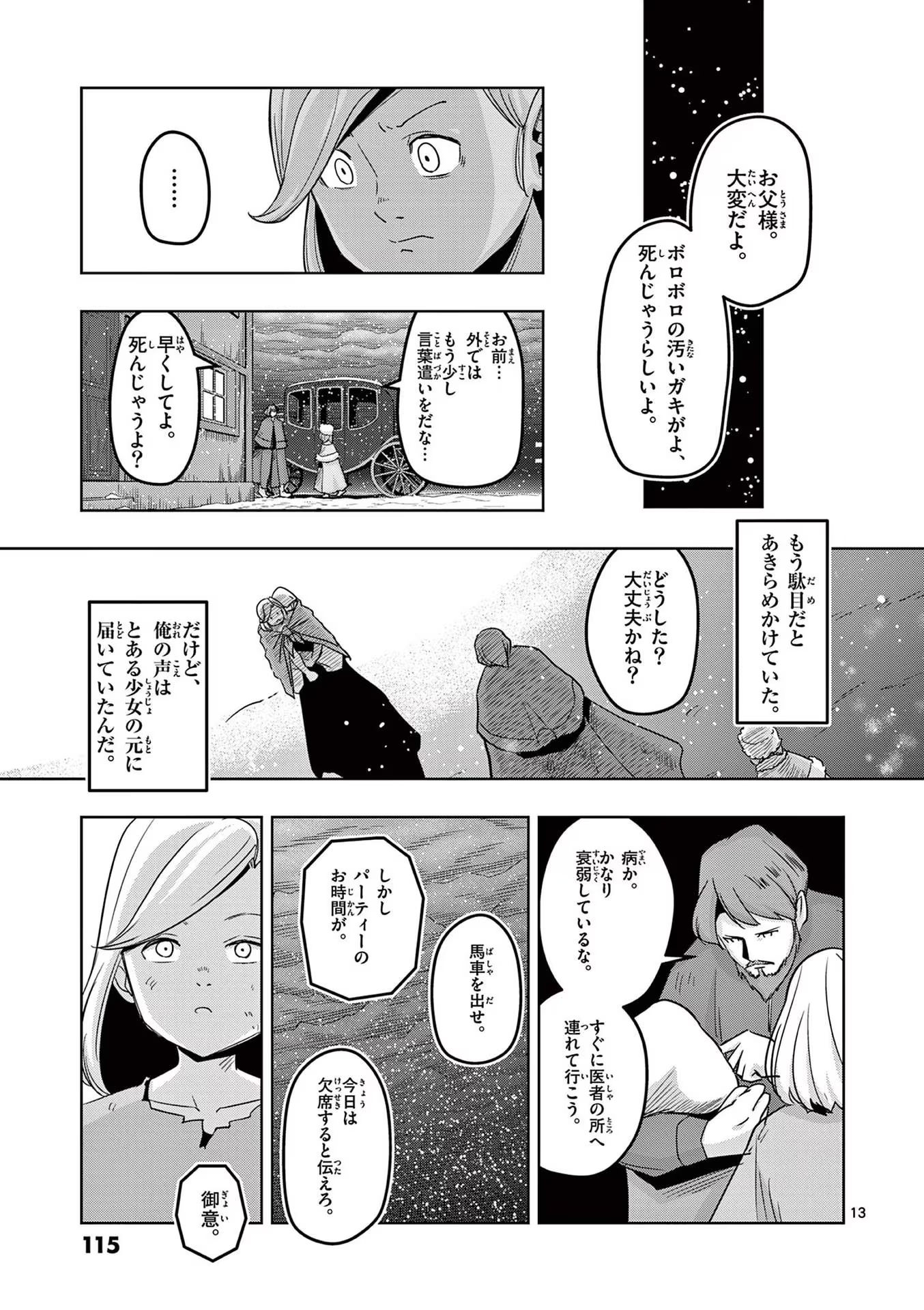 P13