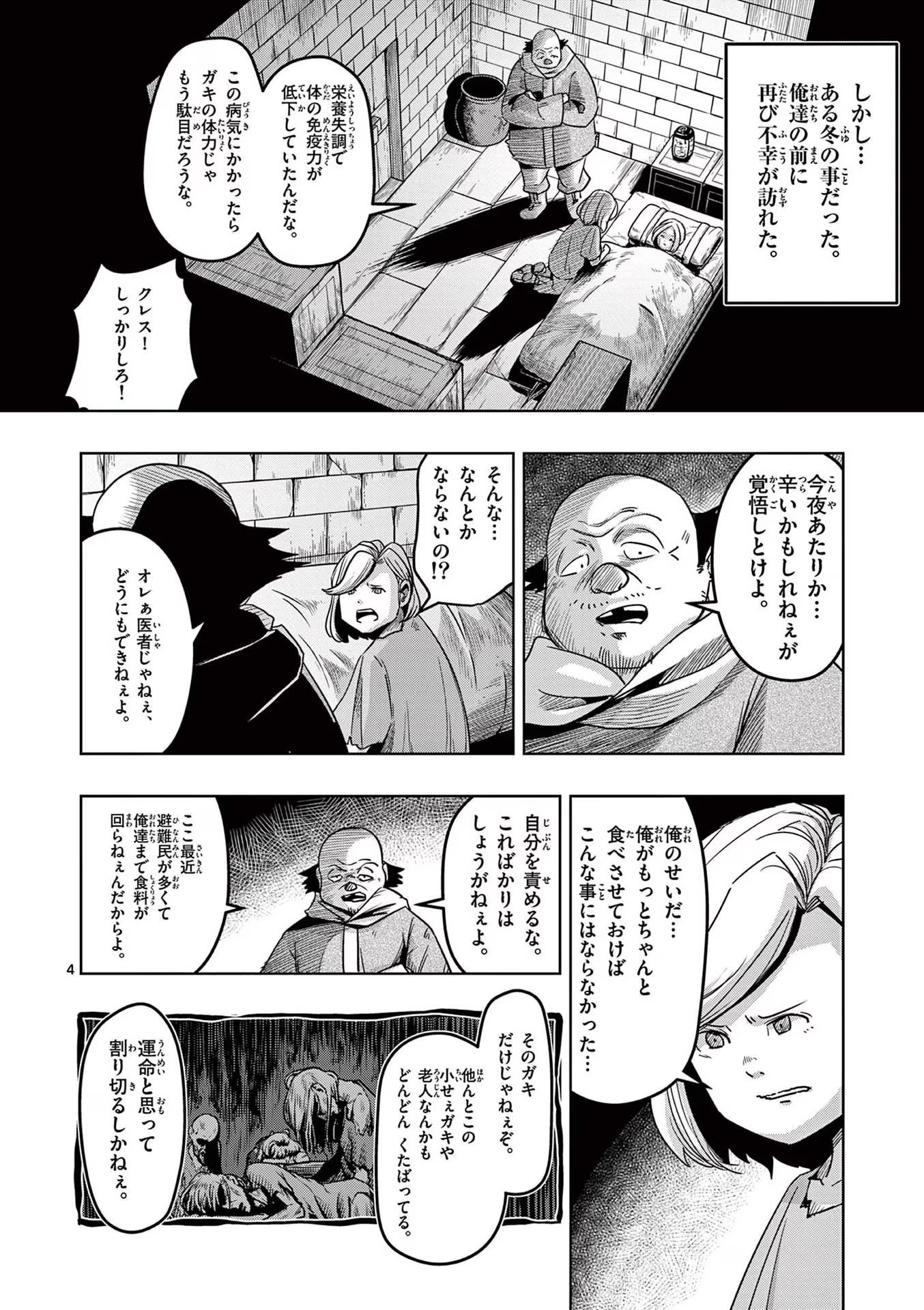 P4