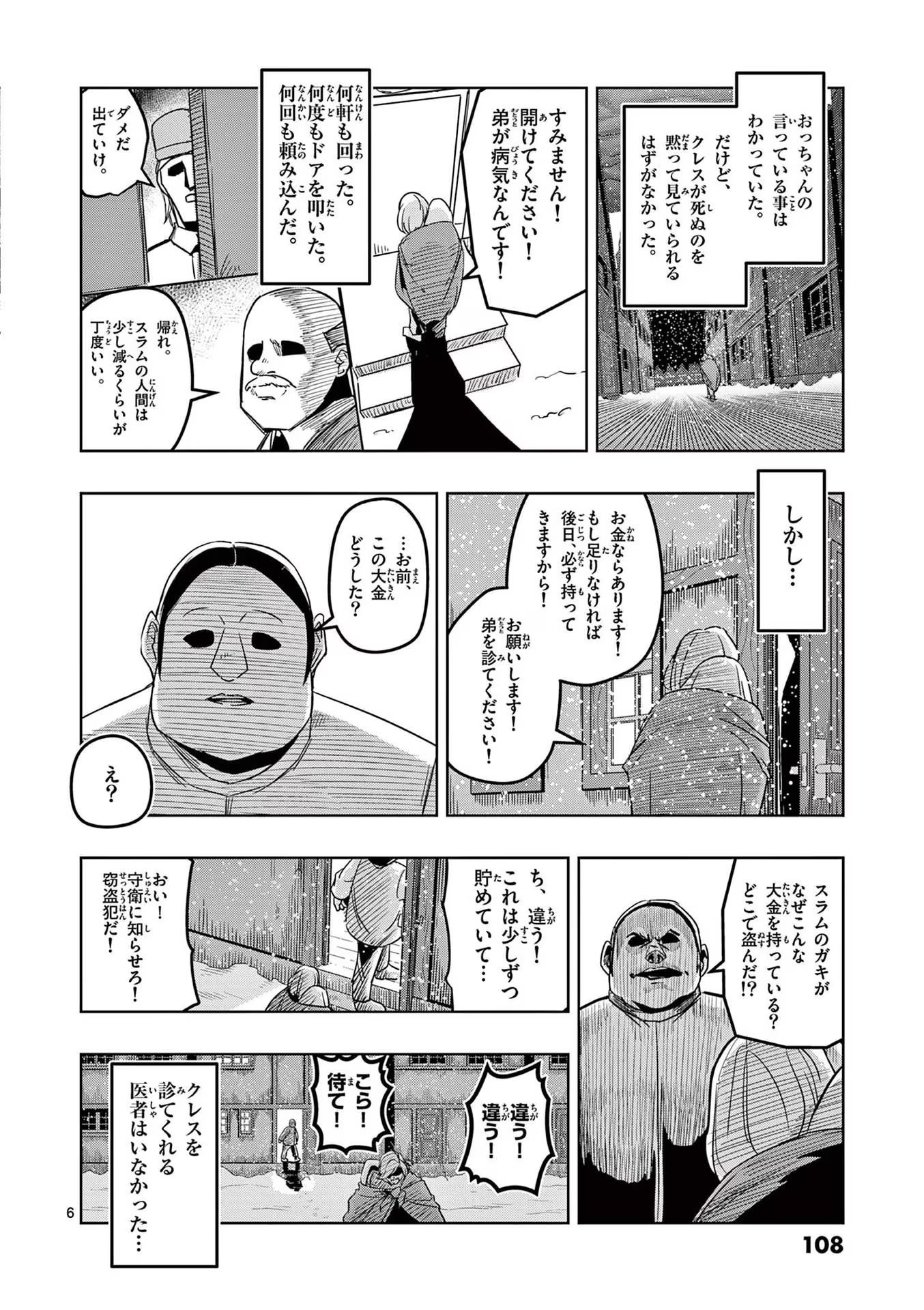 P6