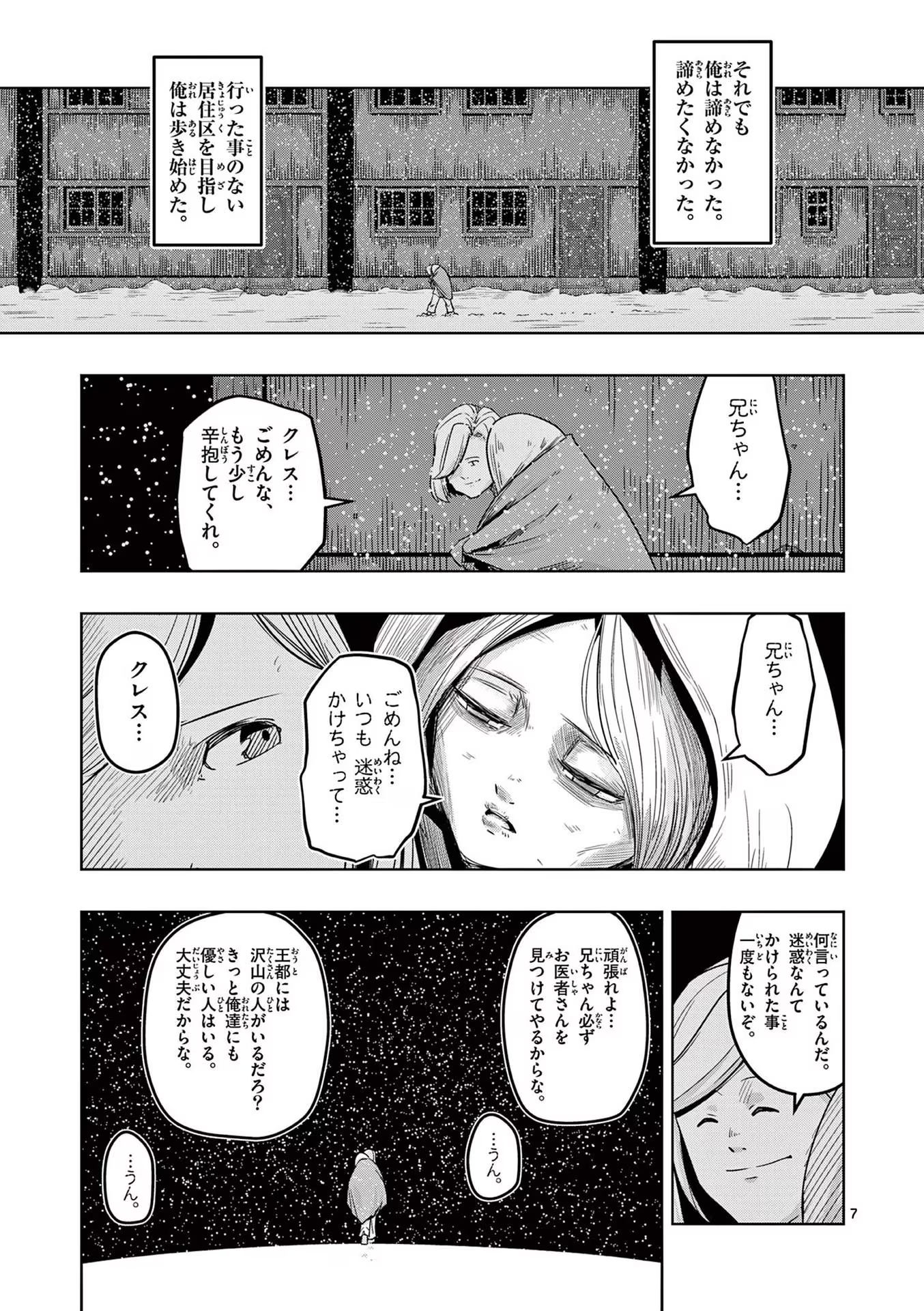 P7