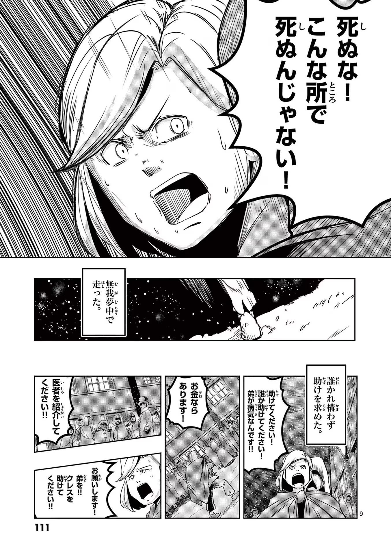 P9