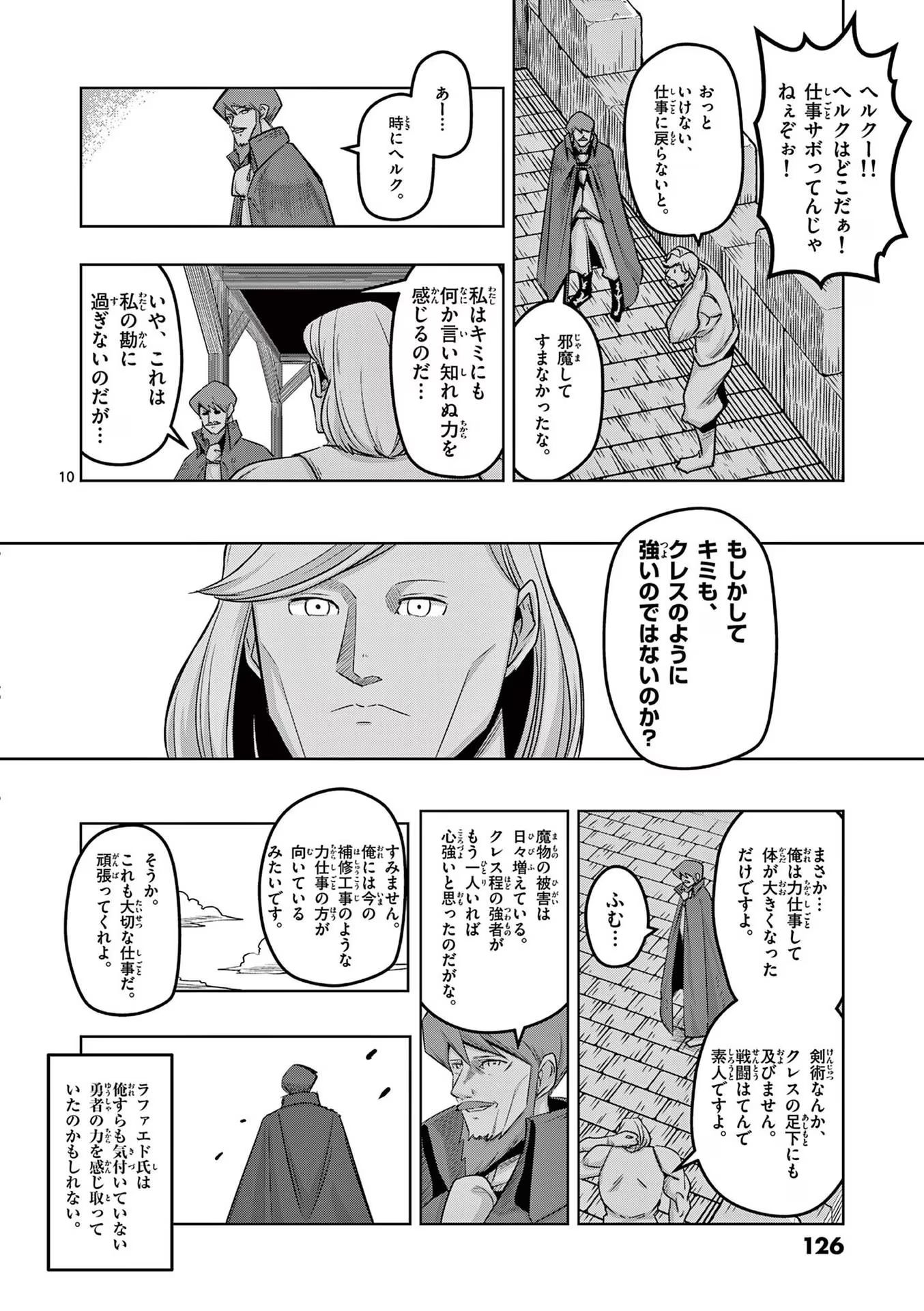 P10