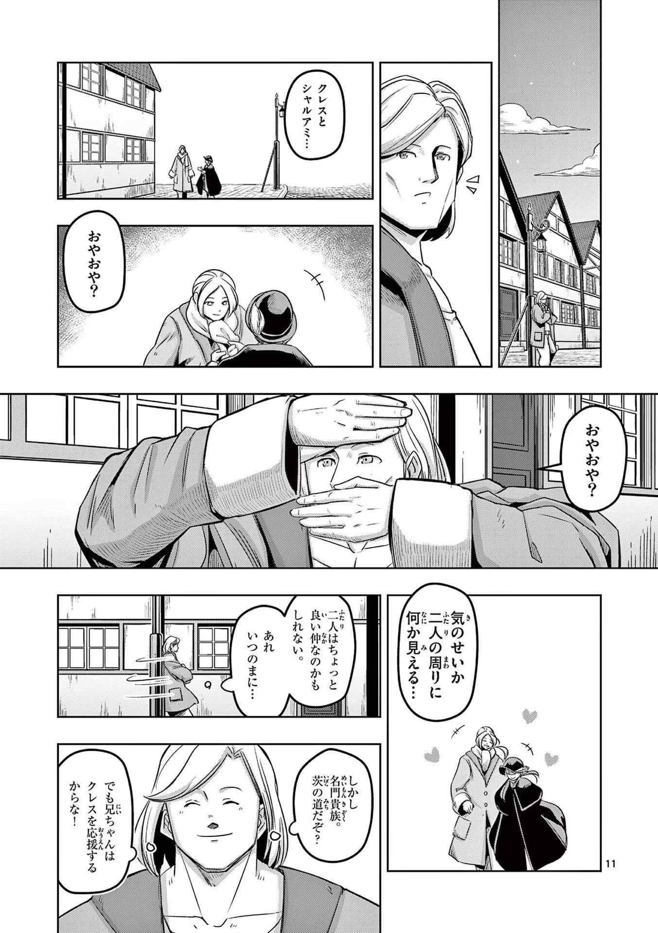 P11