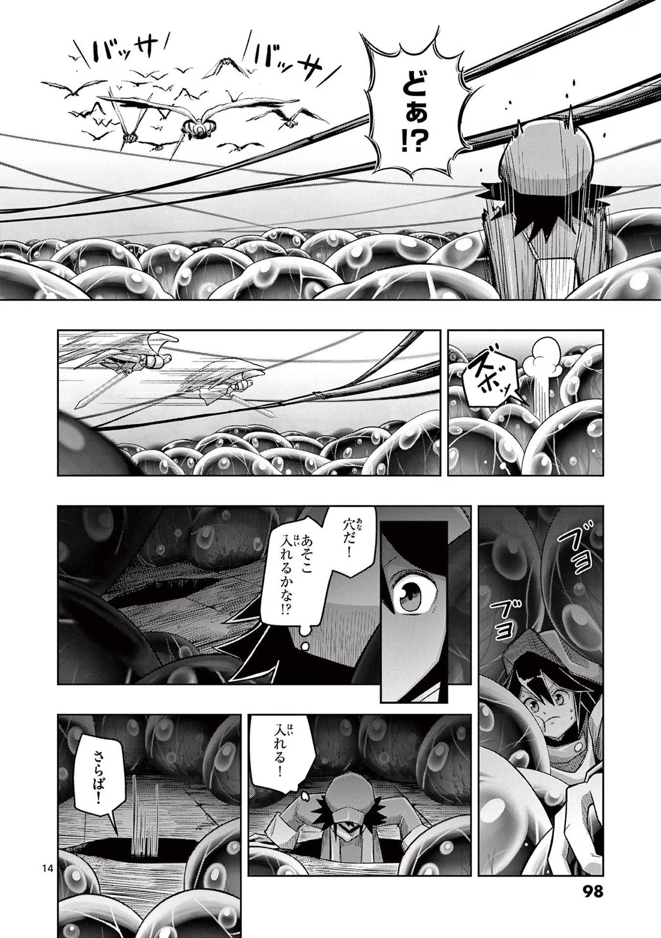 P14