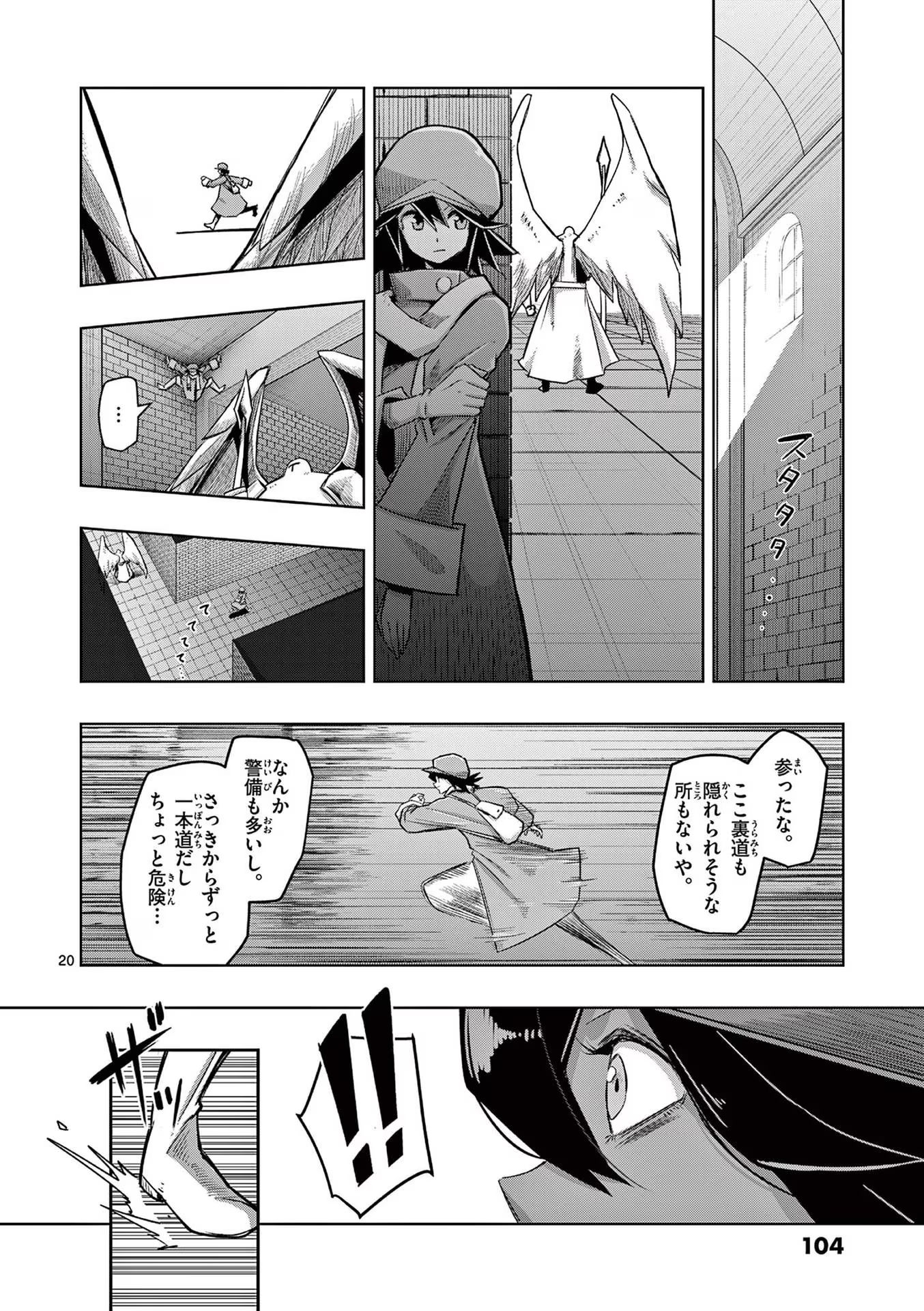 P20