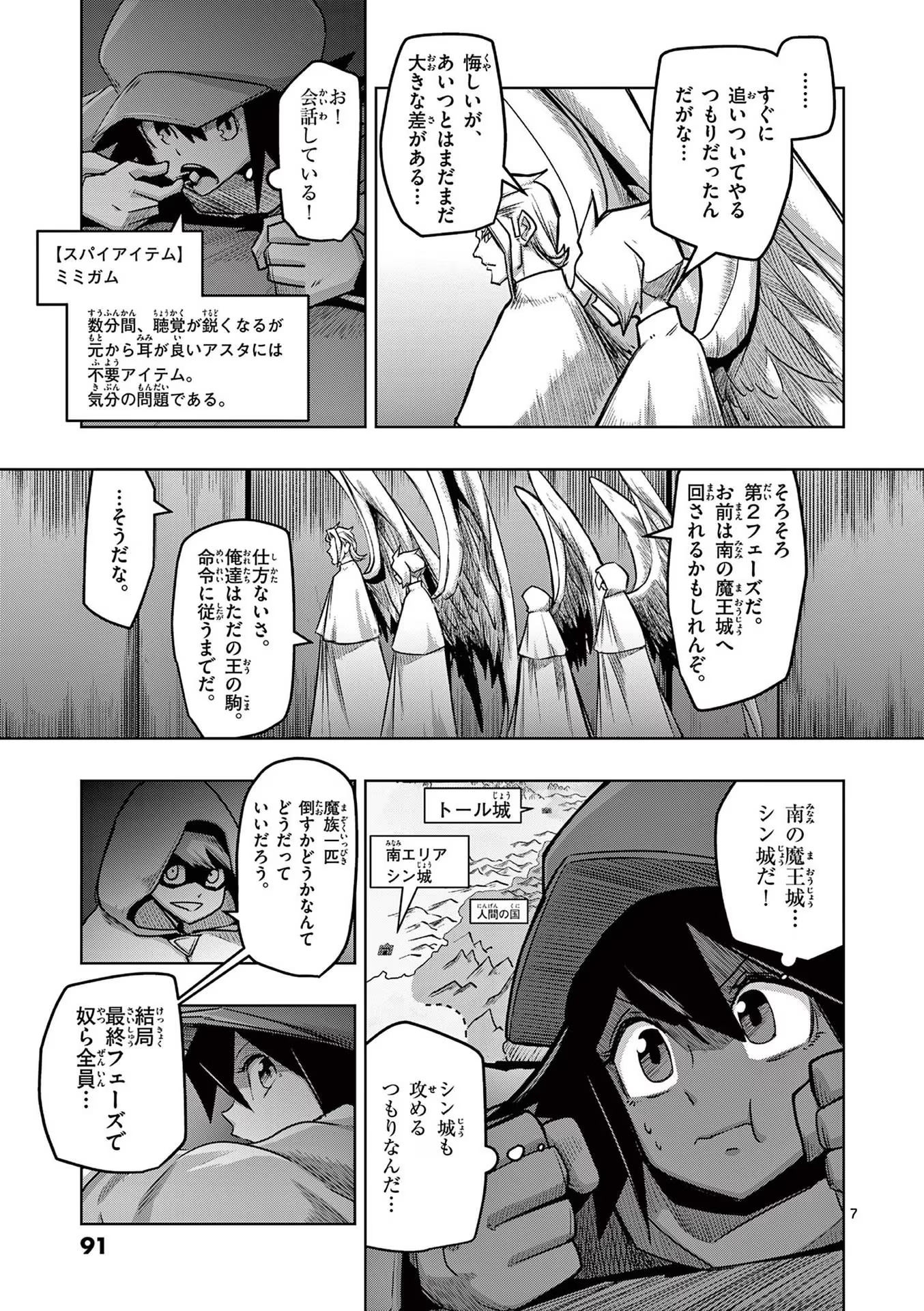 P7