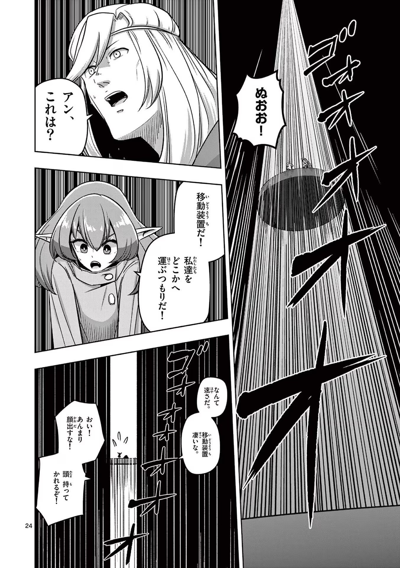 P22