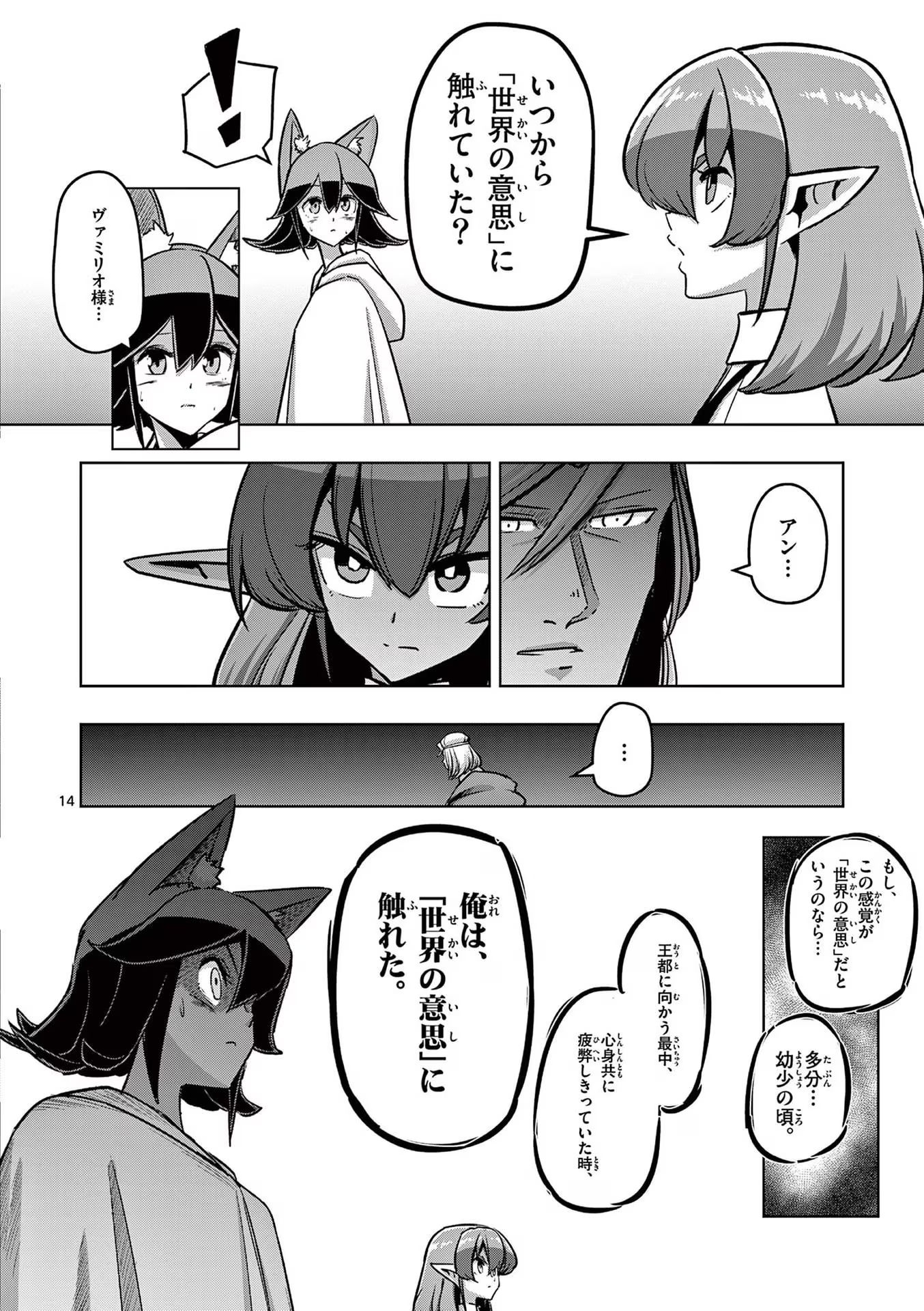 P14