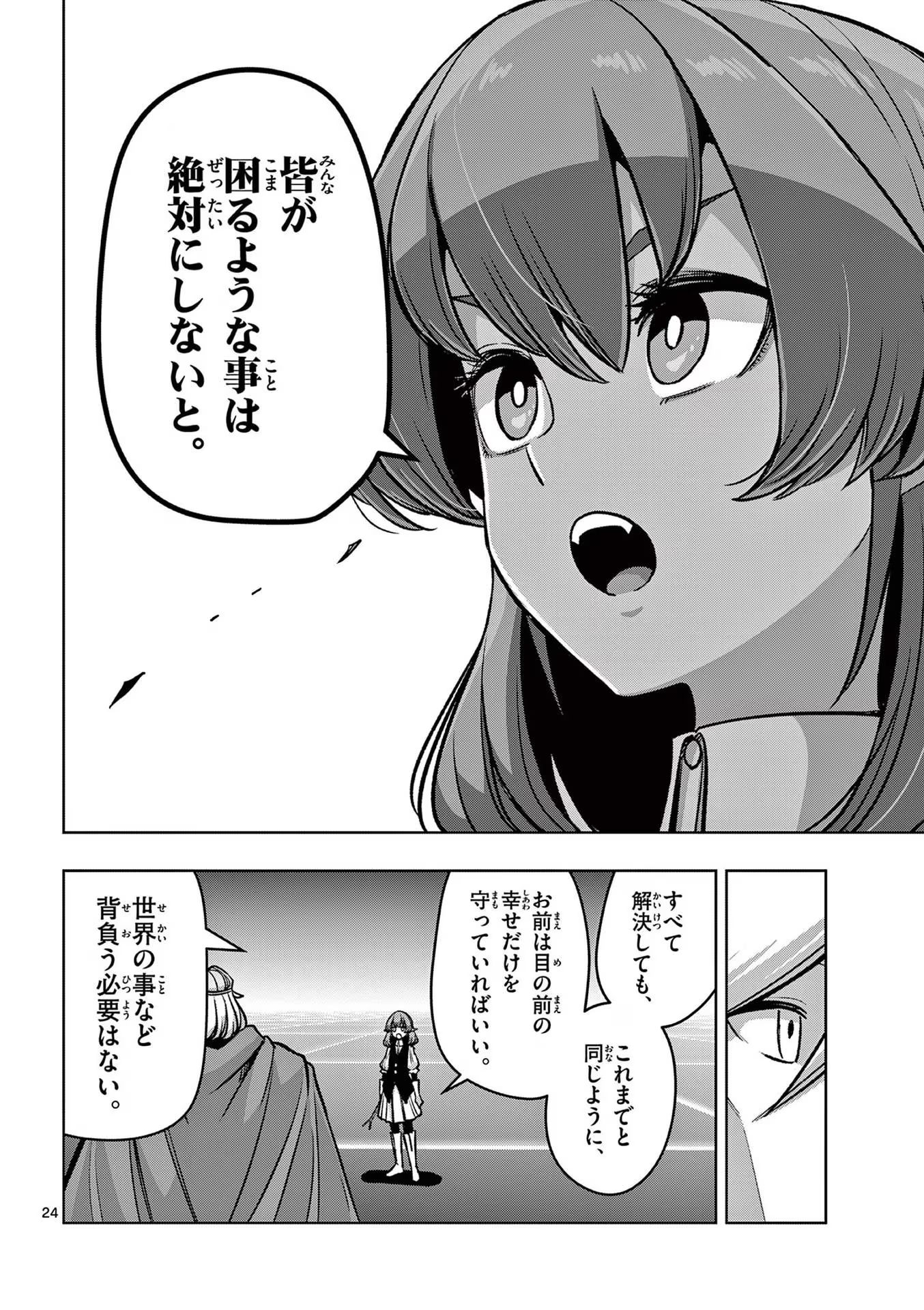 P24